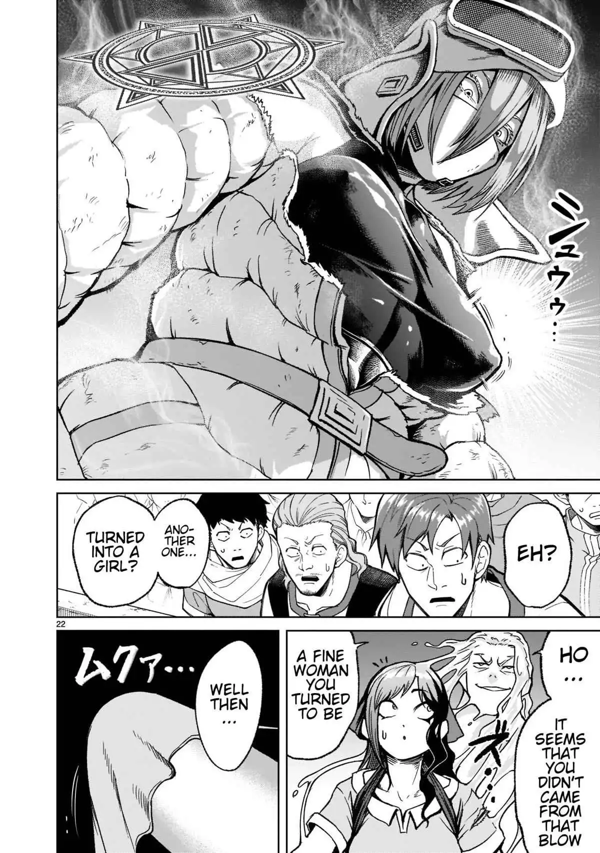 Read Rosen Garten Saga EN Manga Online