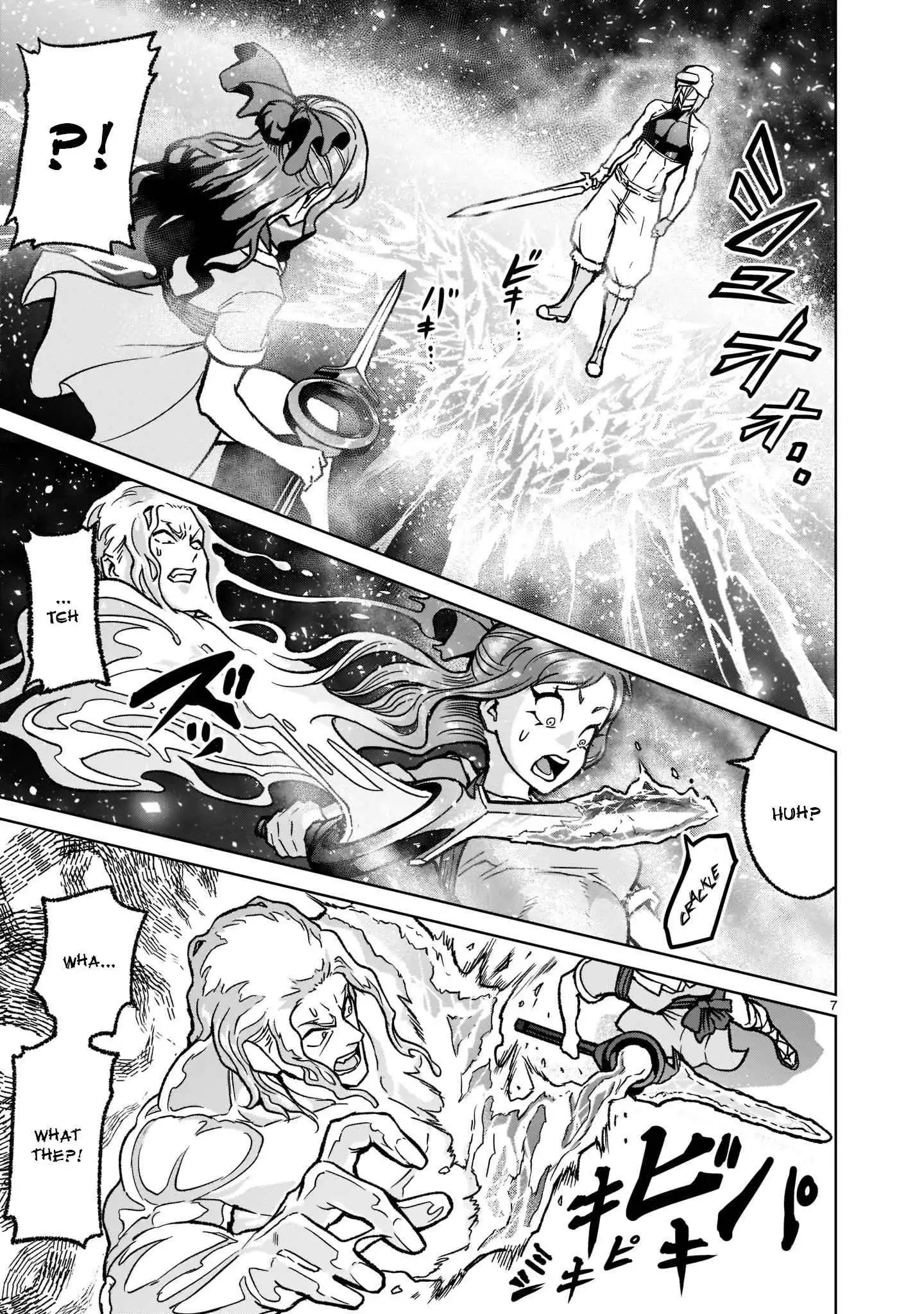 Read Rosen Garten Saga EN Manga Online