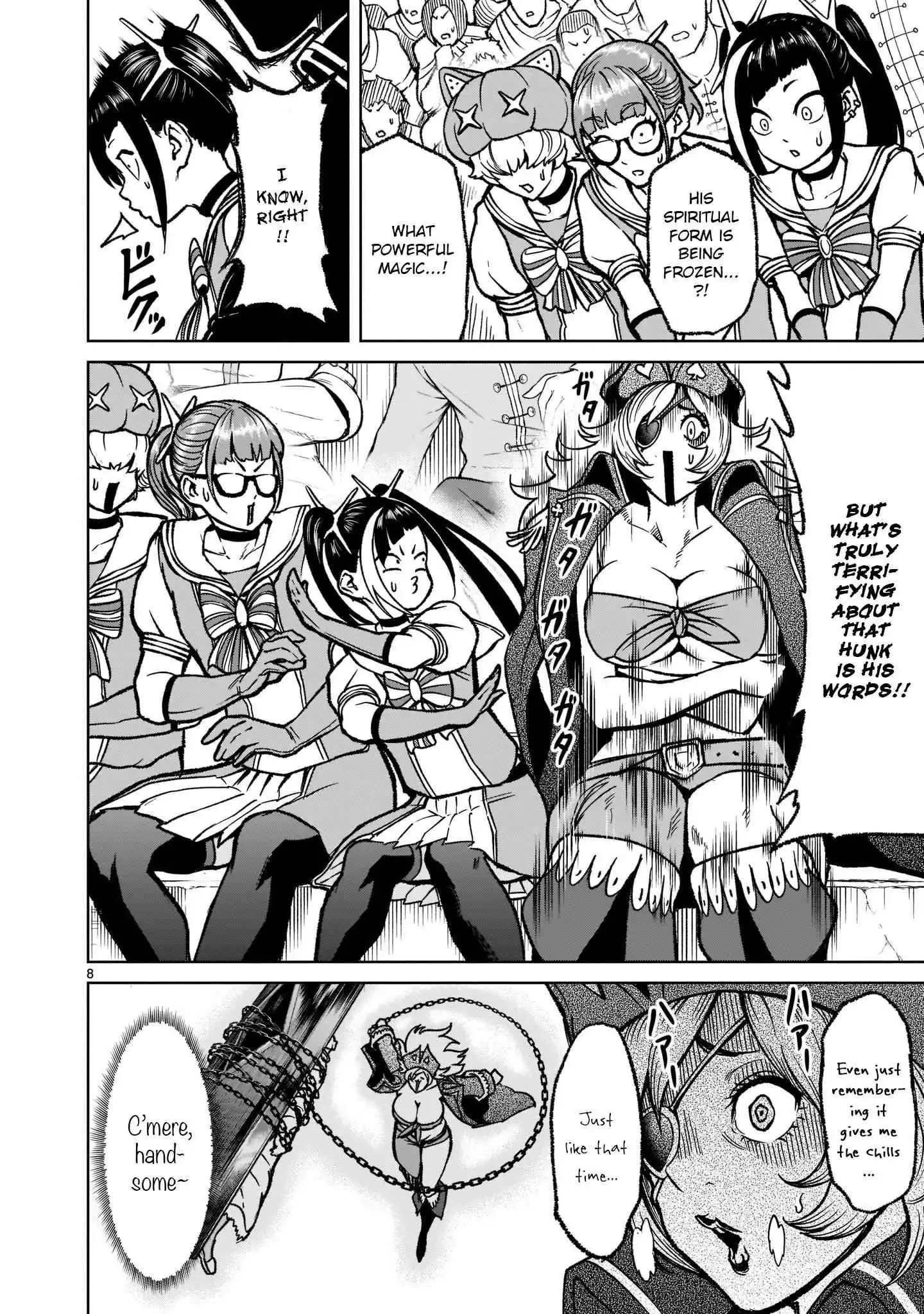 Read Rosen Garten Saga EN Manga Online