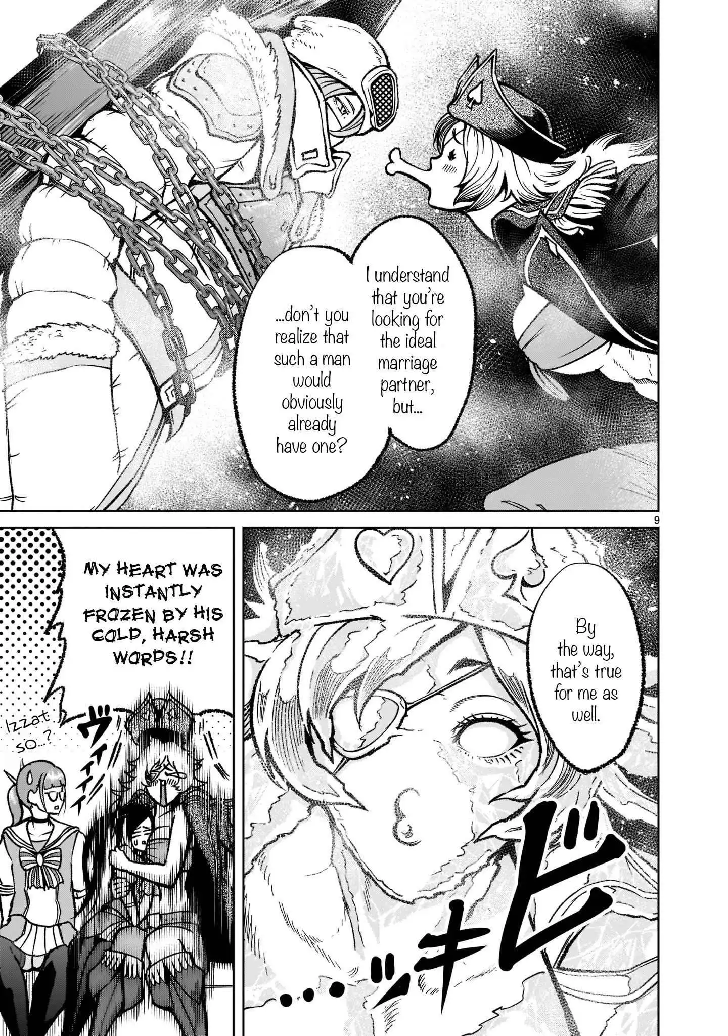 Read Rosen Garten Saga EN Manga Online