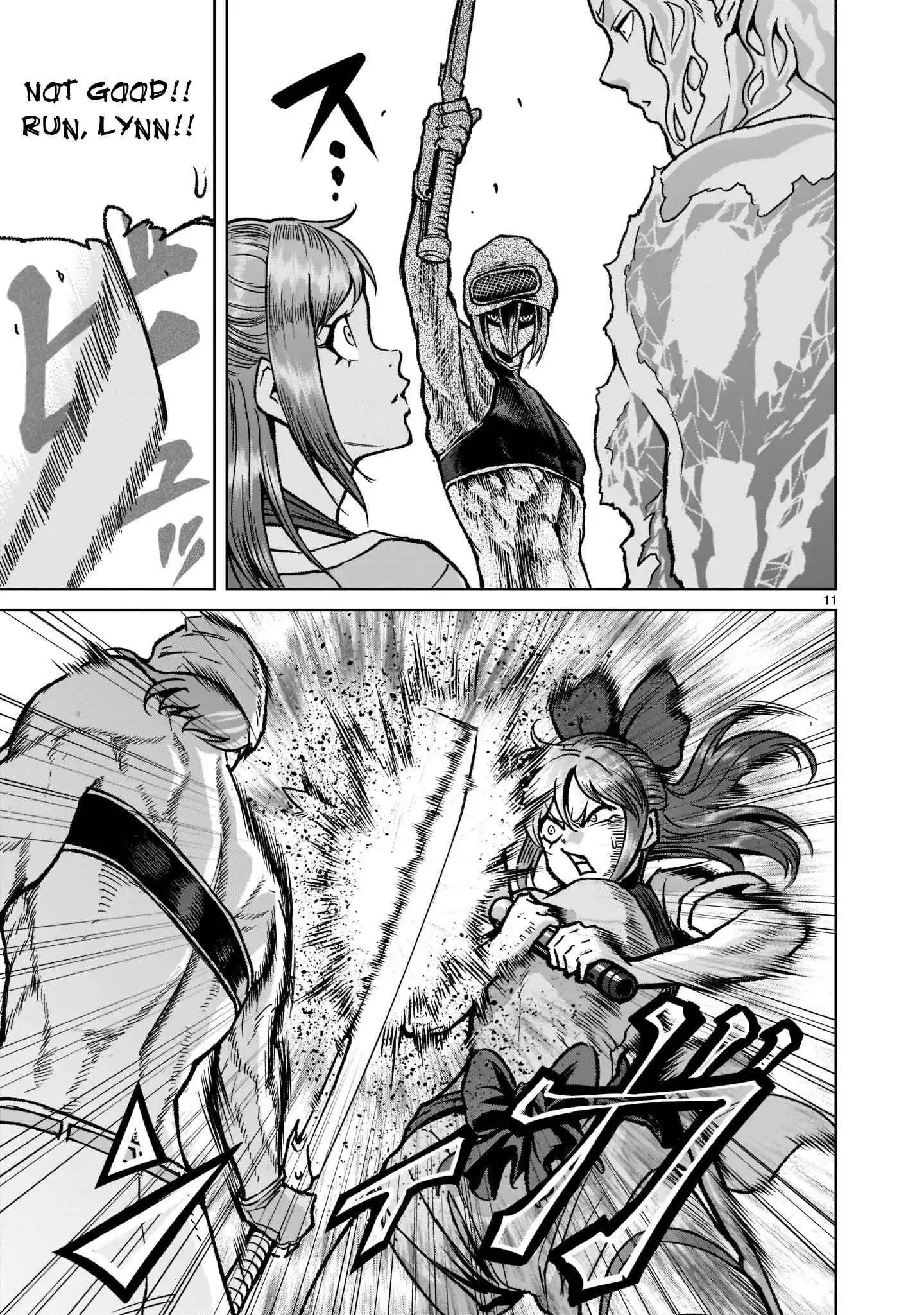 Read Rosen Garten Saga EN Manga Online
