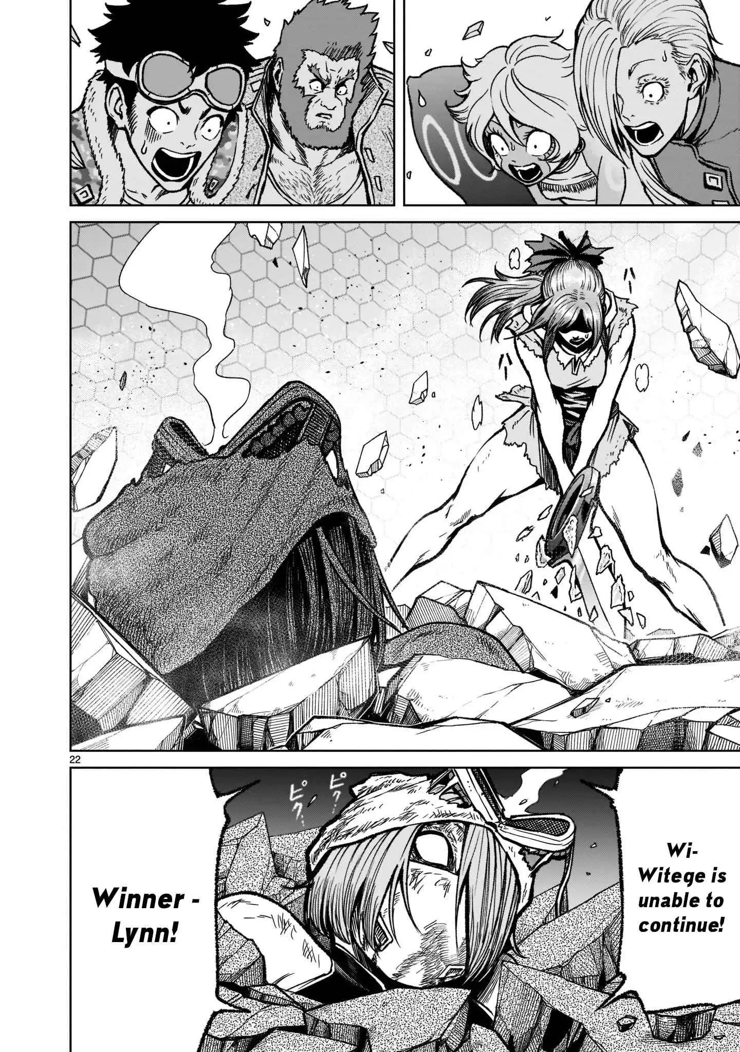 Read Rosen Garten Saga EN Manga Online