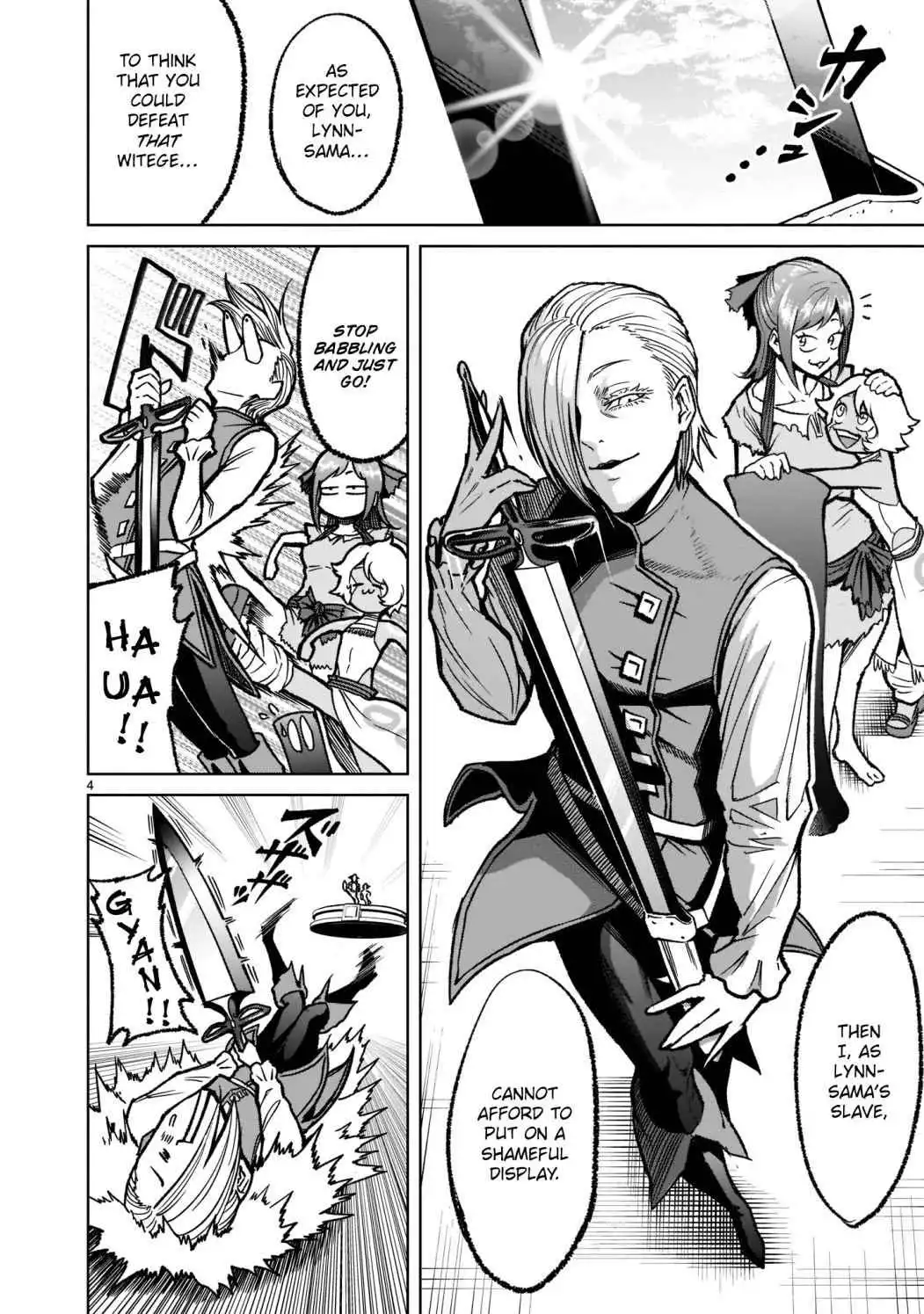 Read Rosen Garten Saga EN Manga Online