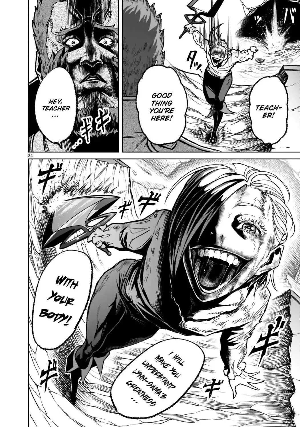 Read Rosen Garten Saga EN Manga Online