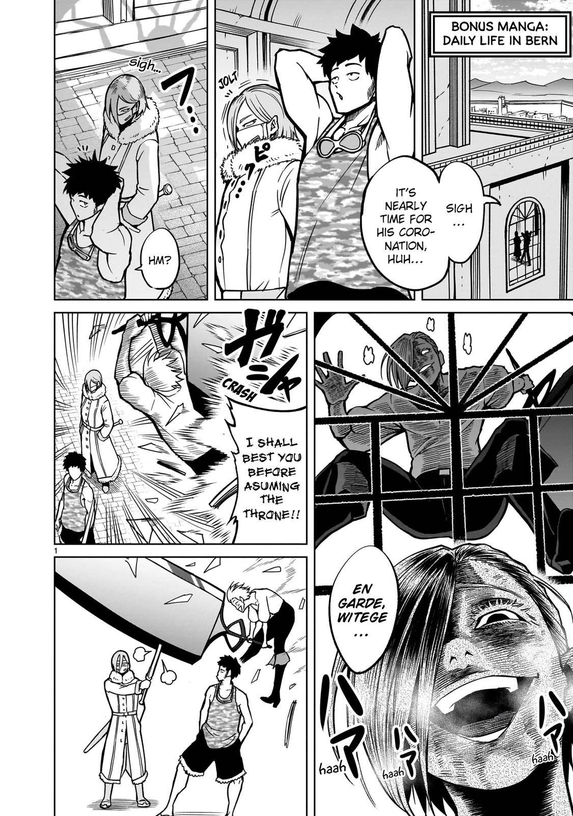 Read Rosen Garten Saga EN Manga Online