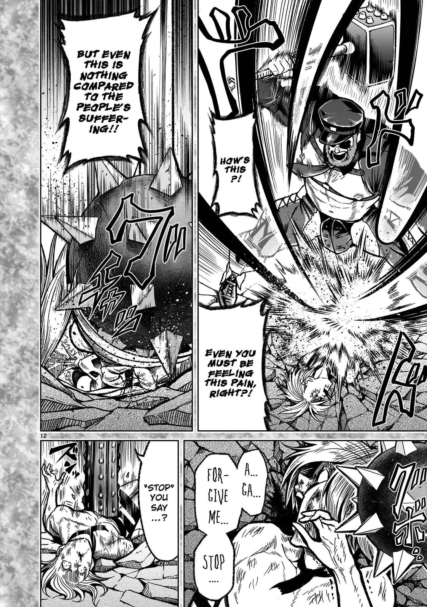 Read Rosen Garten Saga EN Manga Online