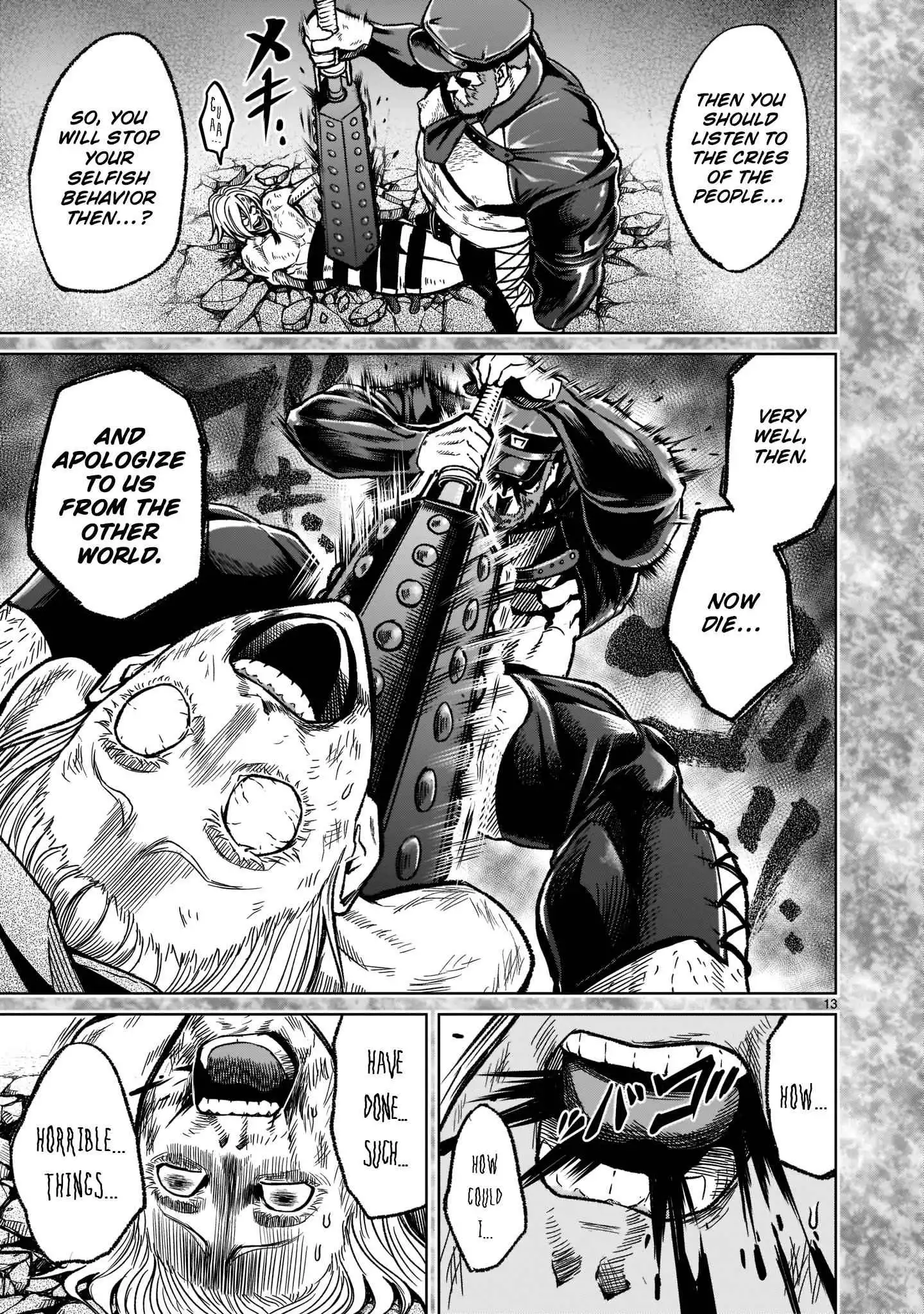 Read Rosen Garten Saga EN Manga Online
