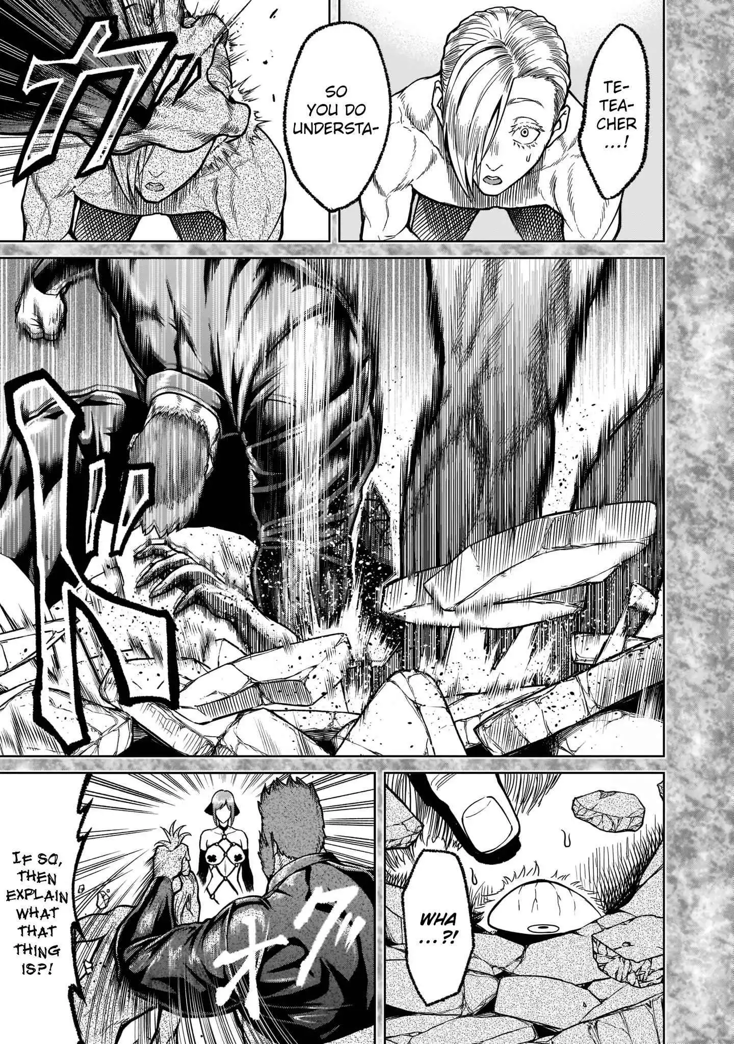 Read Rosen Garten Saga EN Manga Online