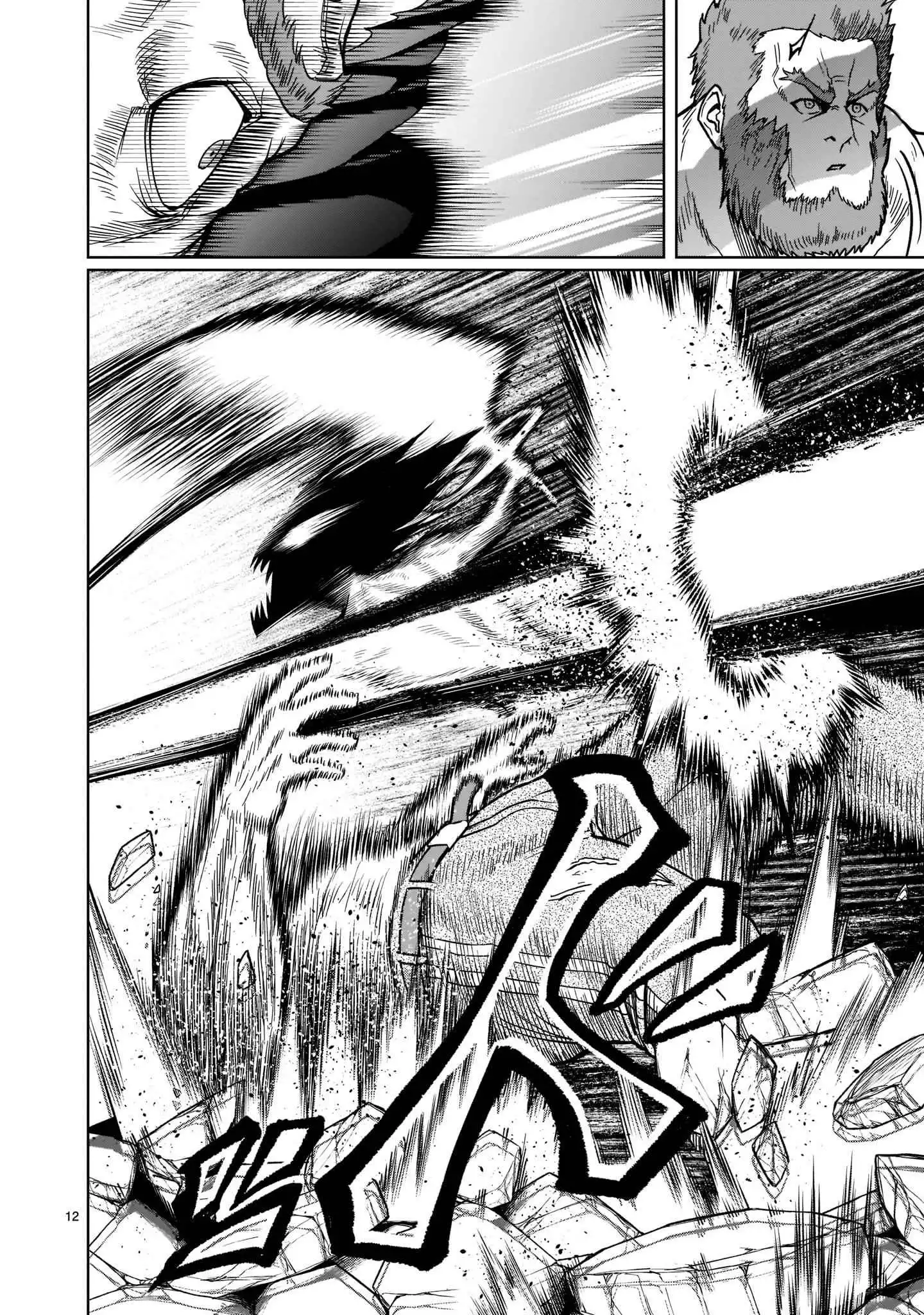 Read Rosen Garten Saga EN Manga Online