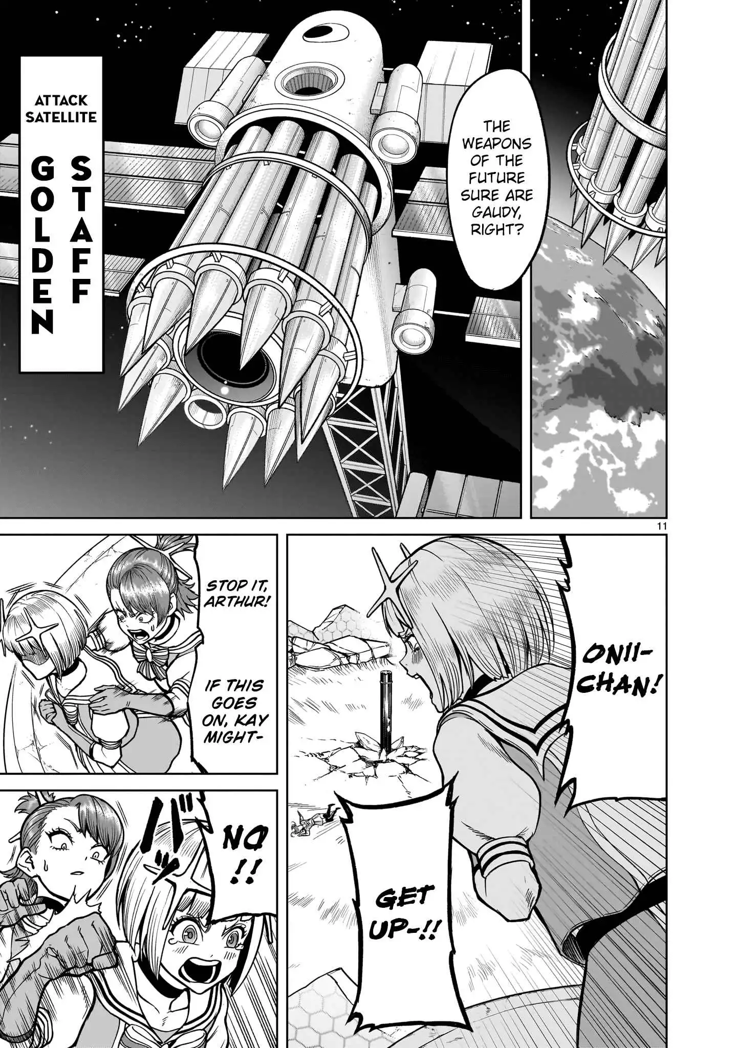 Read Rosen Garten Saga EN Manga Online