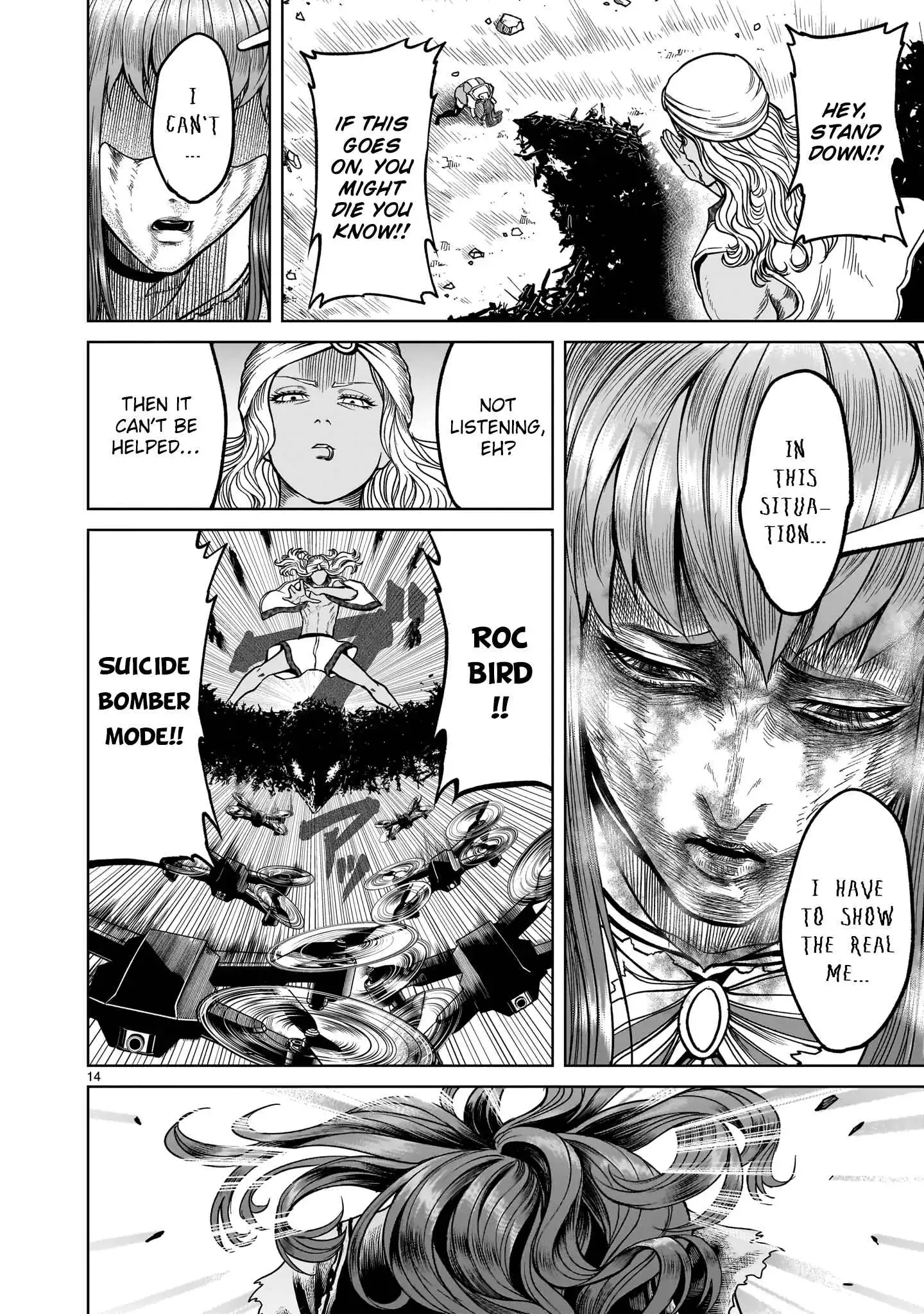 Read Rosen Garten Saga EN Manga Online