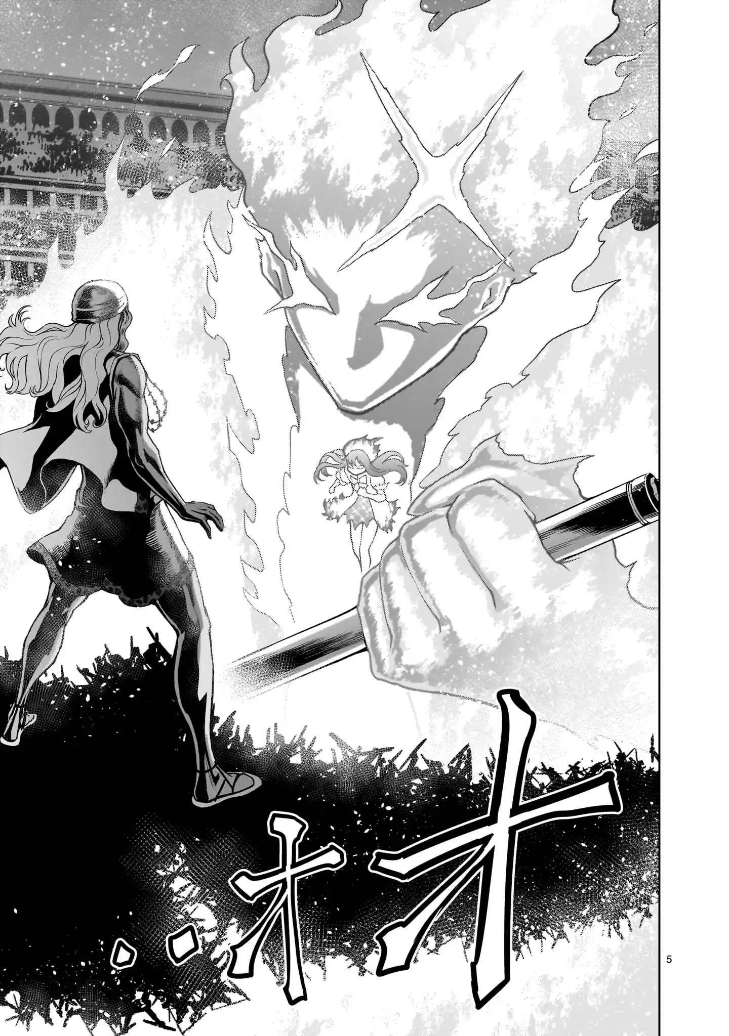 Read Rosen Garten Saga EN Manga Online
