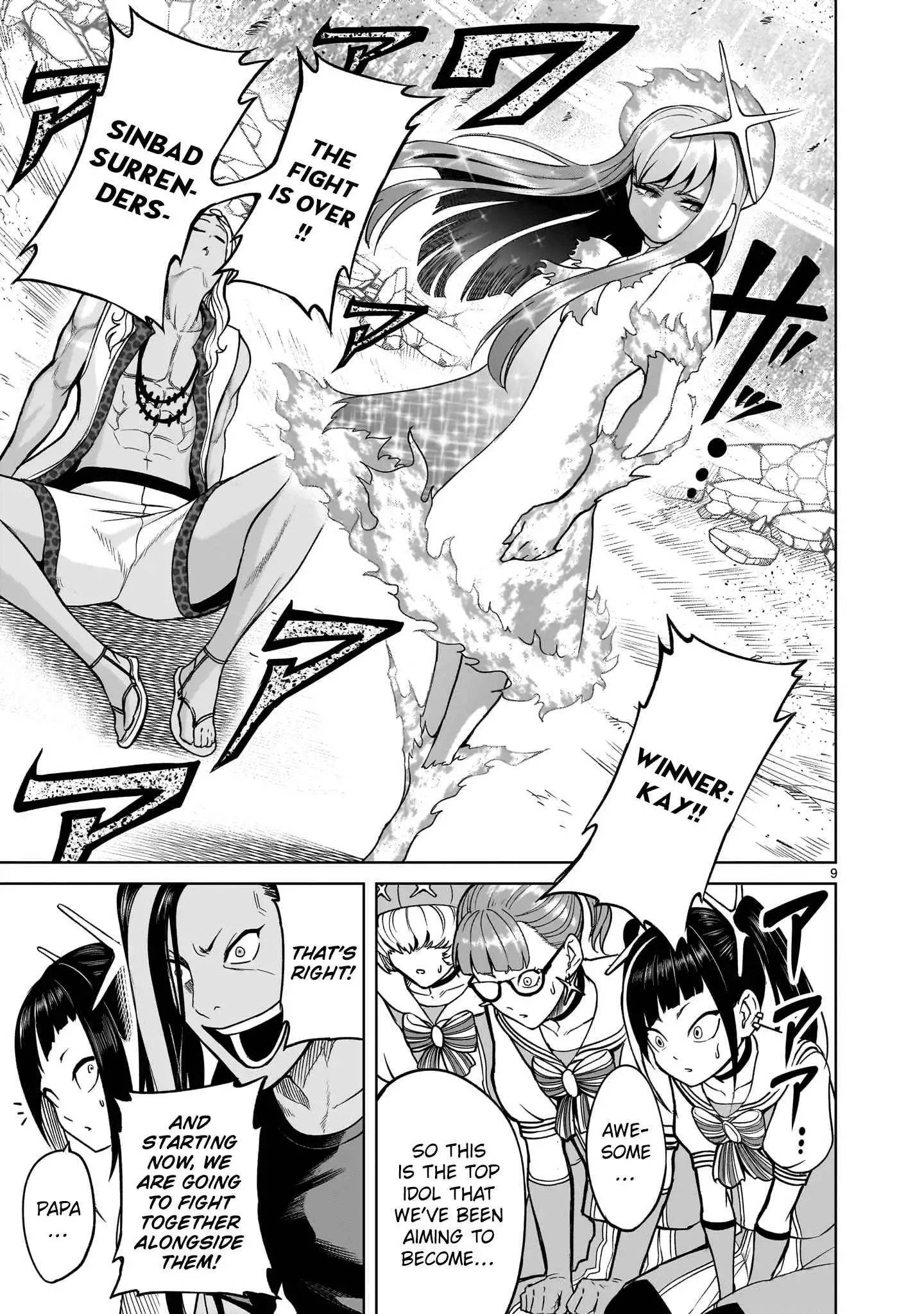 Read Rosen Garten Saga EN Manga Online