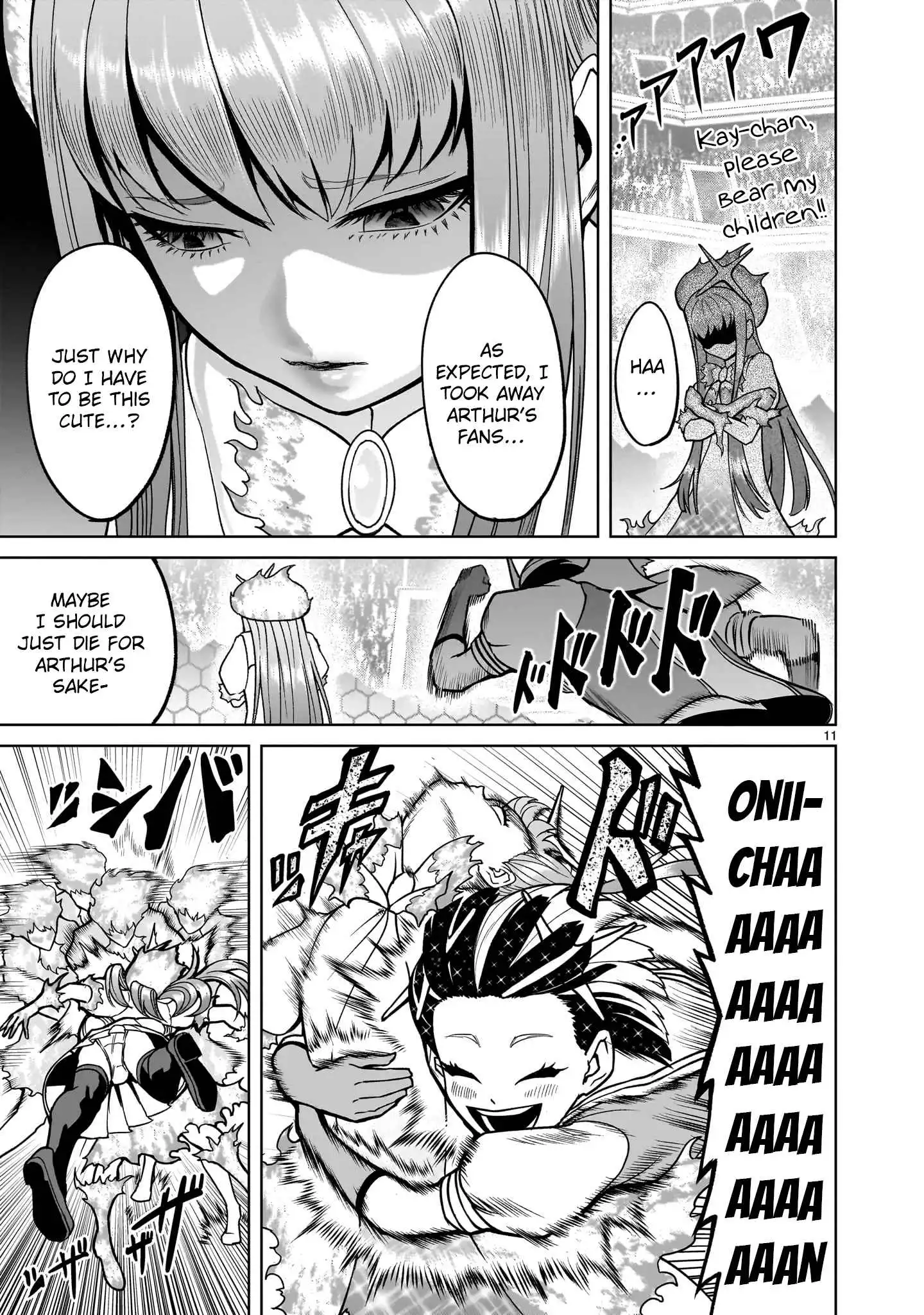 Read Rosen Garten Saga EN Manga Online