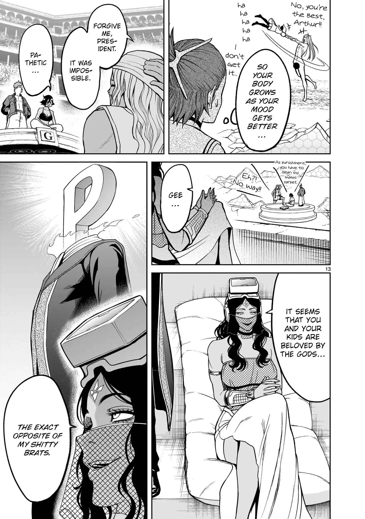 Read Rosen Garten Saga EN Manga Online