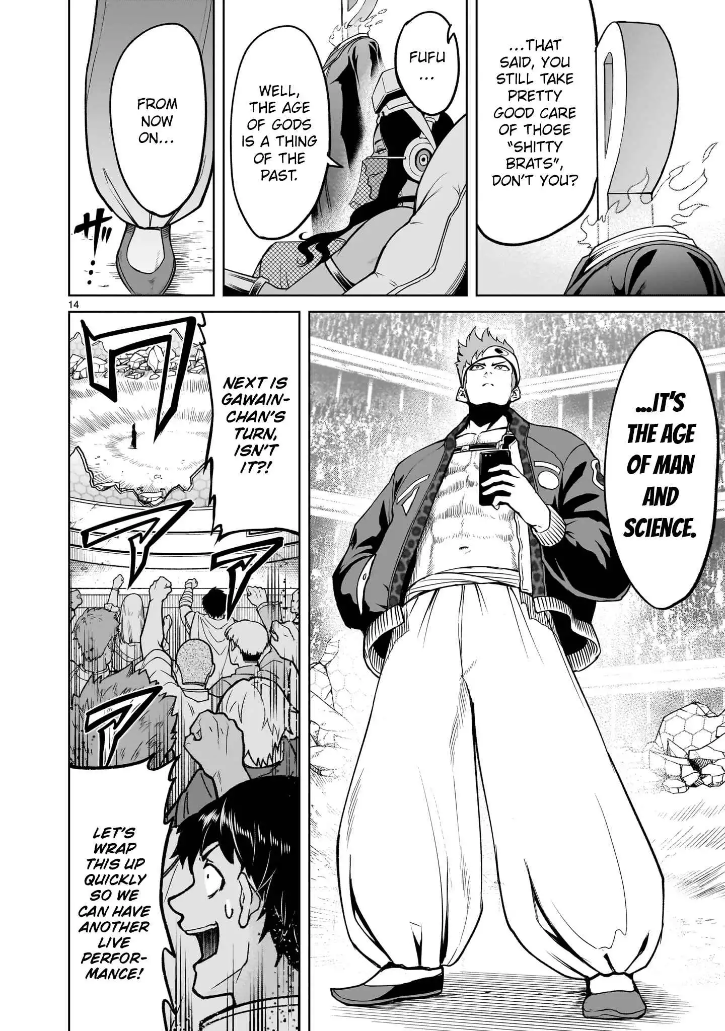Read Rosen Garten Saga EN Manga Online