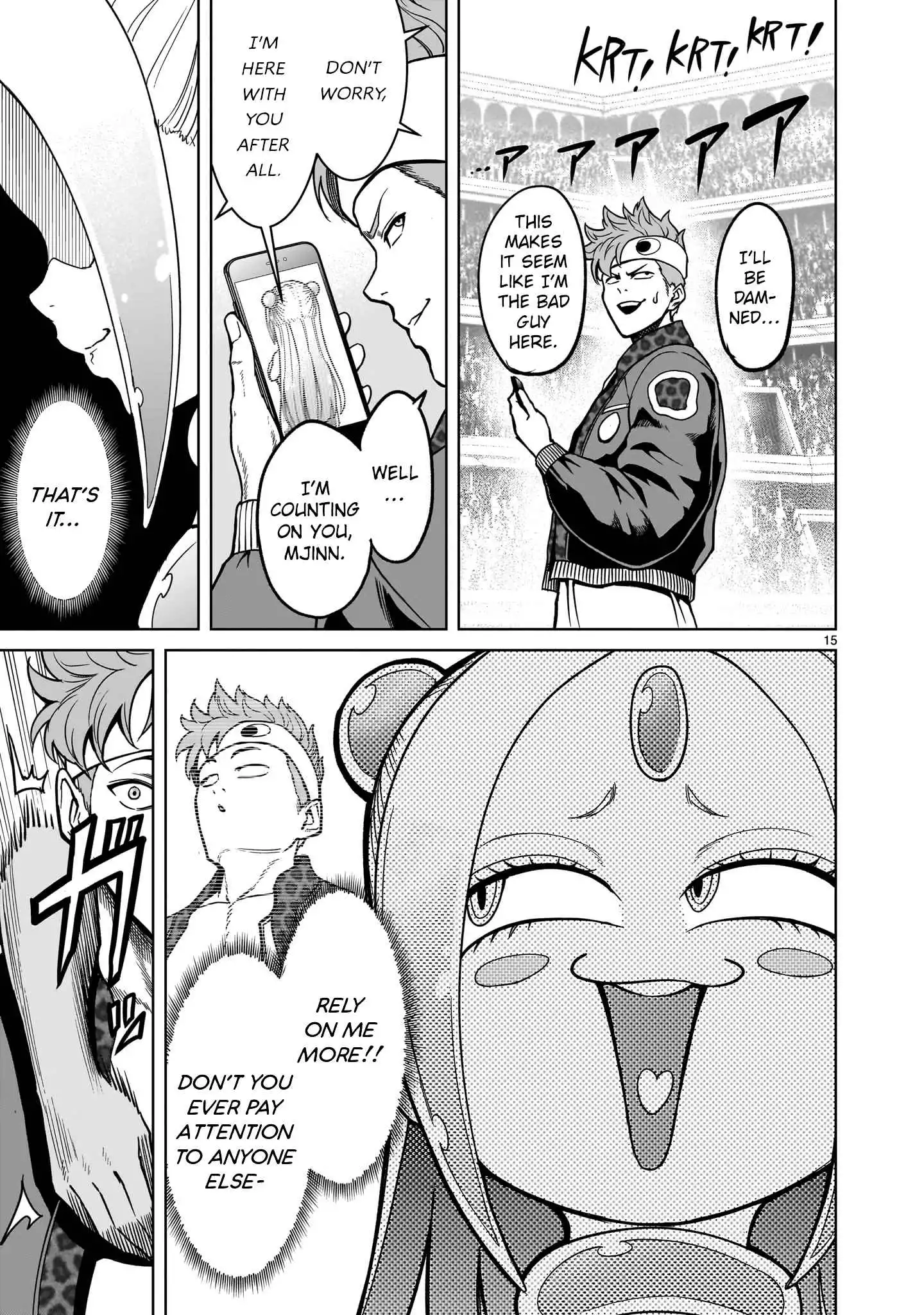 Read Rosen Garten Saga EN Manga Online