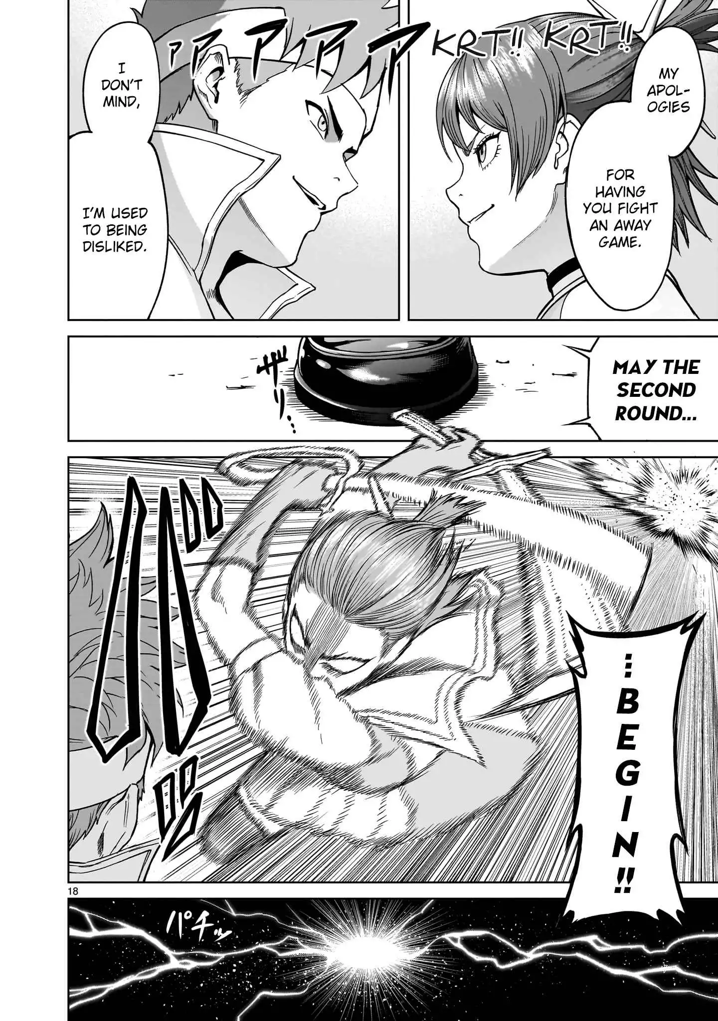 Read Rosen Garten Saga EN Manga Online