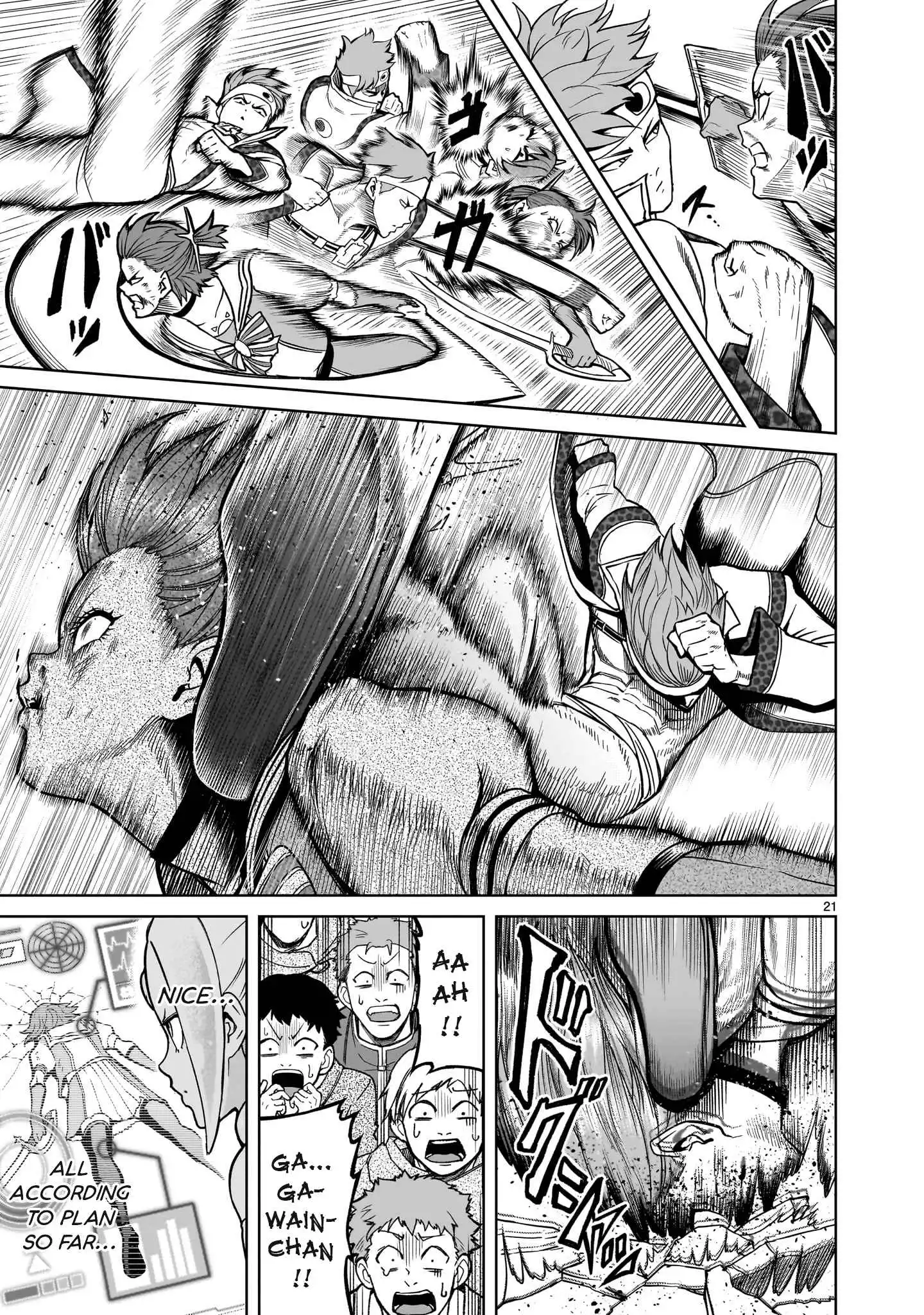 Read Rosen Garten Saga EN Manga Online