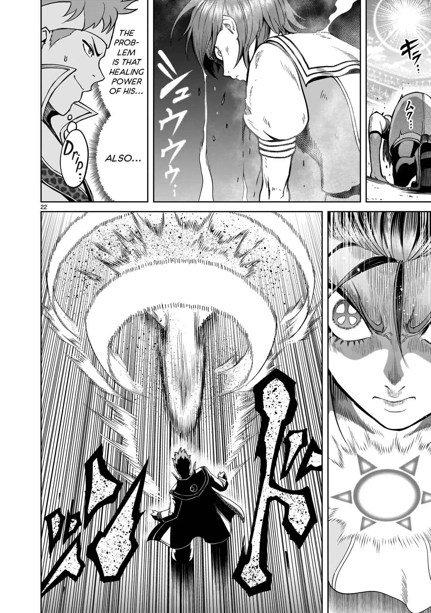 Read Rosen Garten Saga EN Manga Online