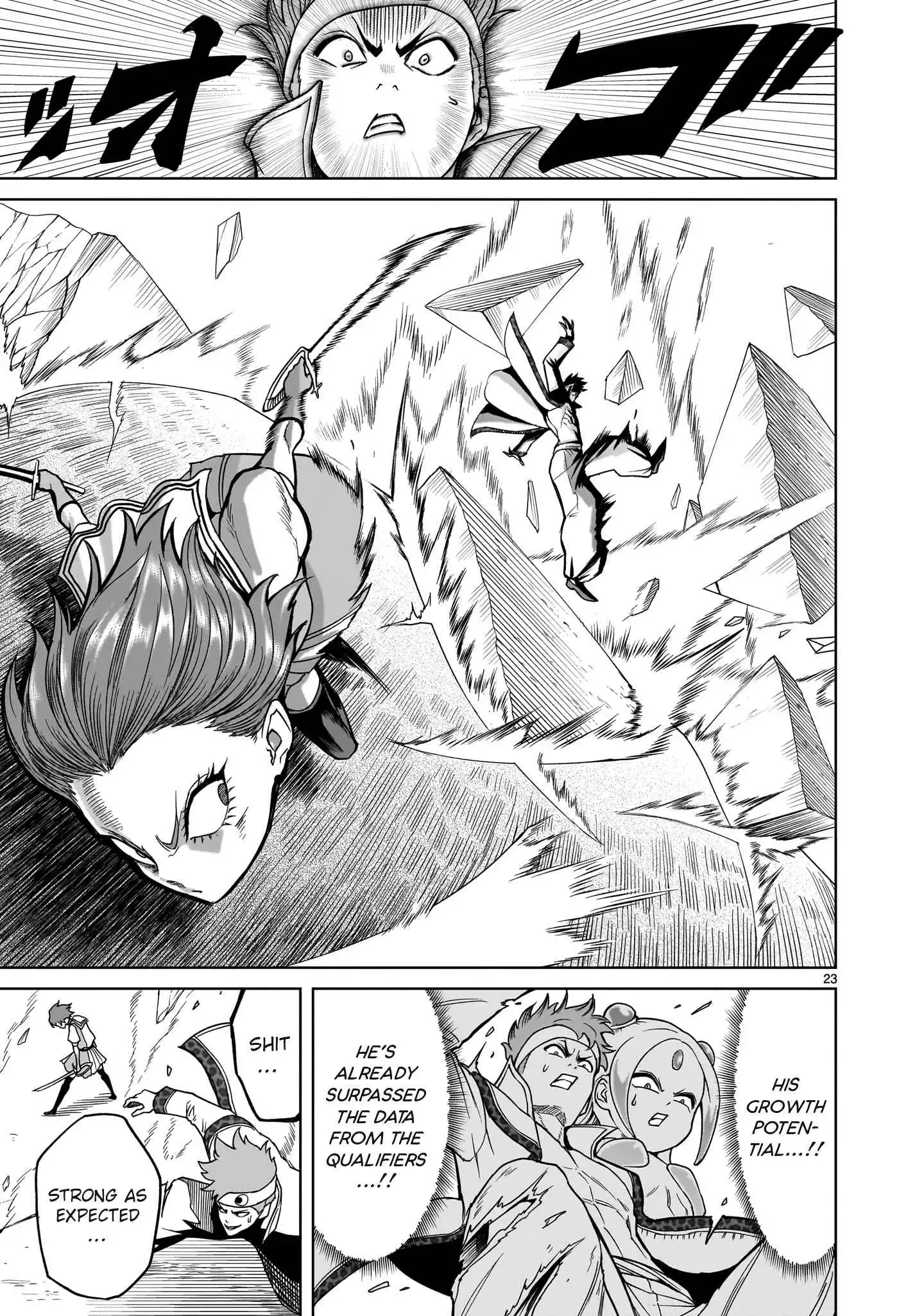 Read Rosen Garten Saga EN Manga Online