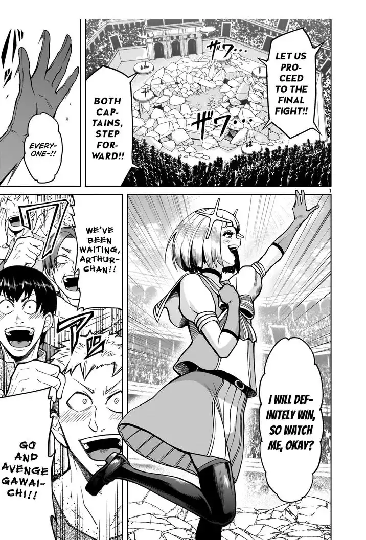 Read Rosen Garten Saga EN Manga Online