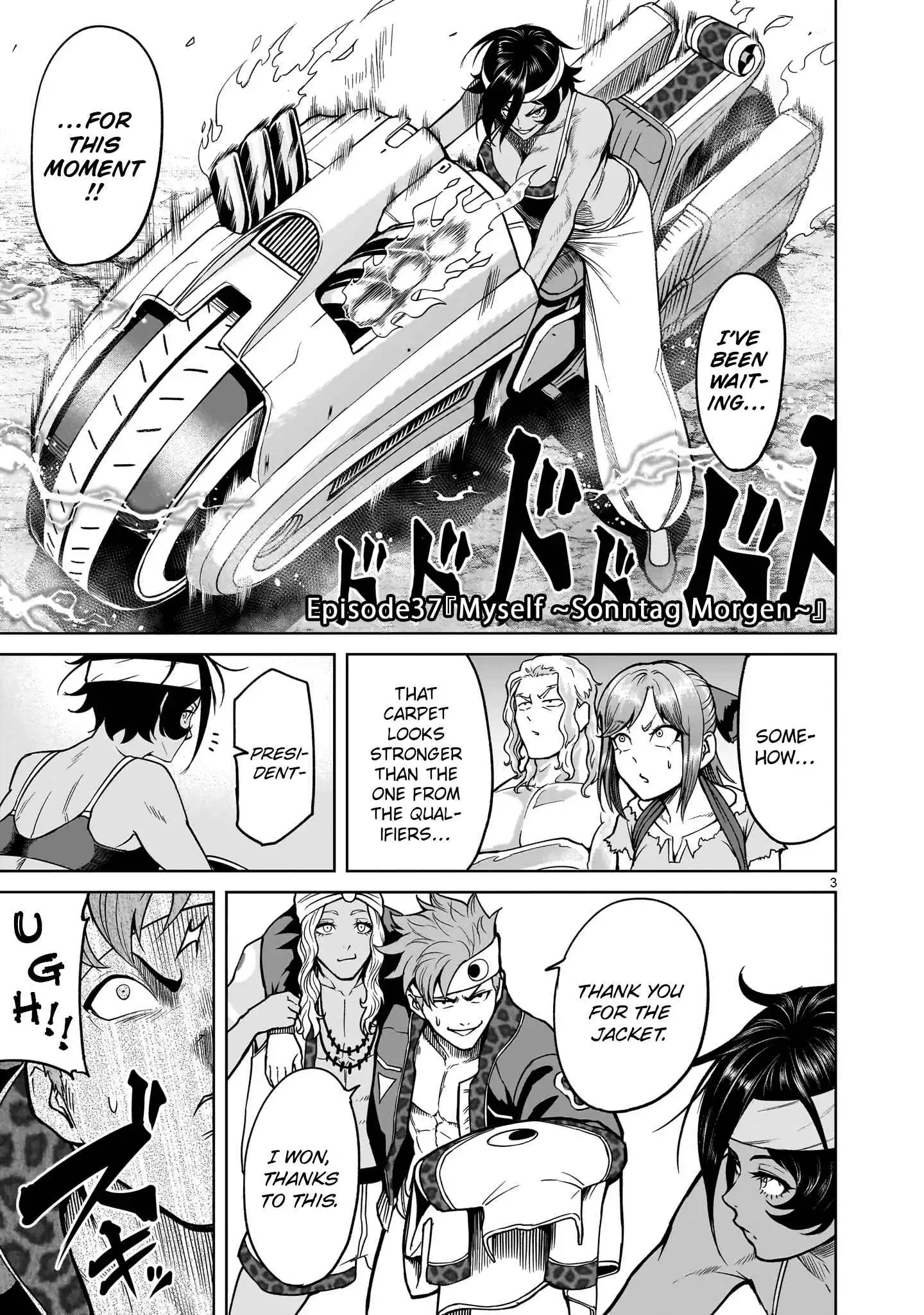 Read Rosen Garten Saga EN Manga Online