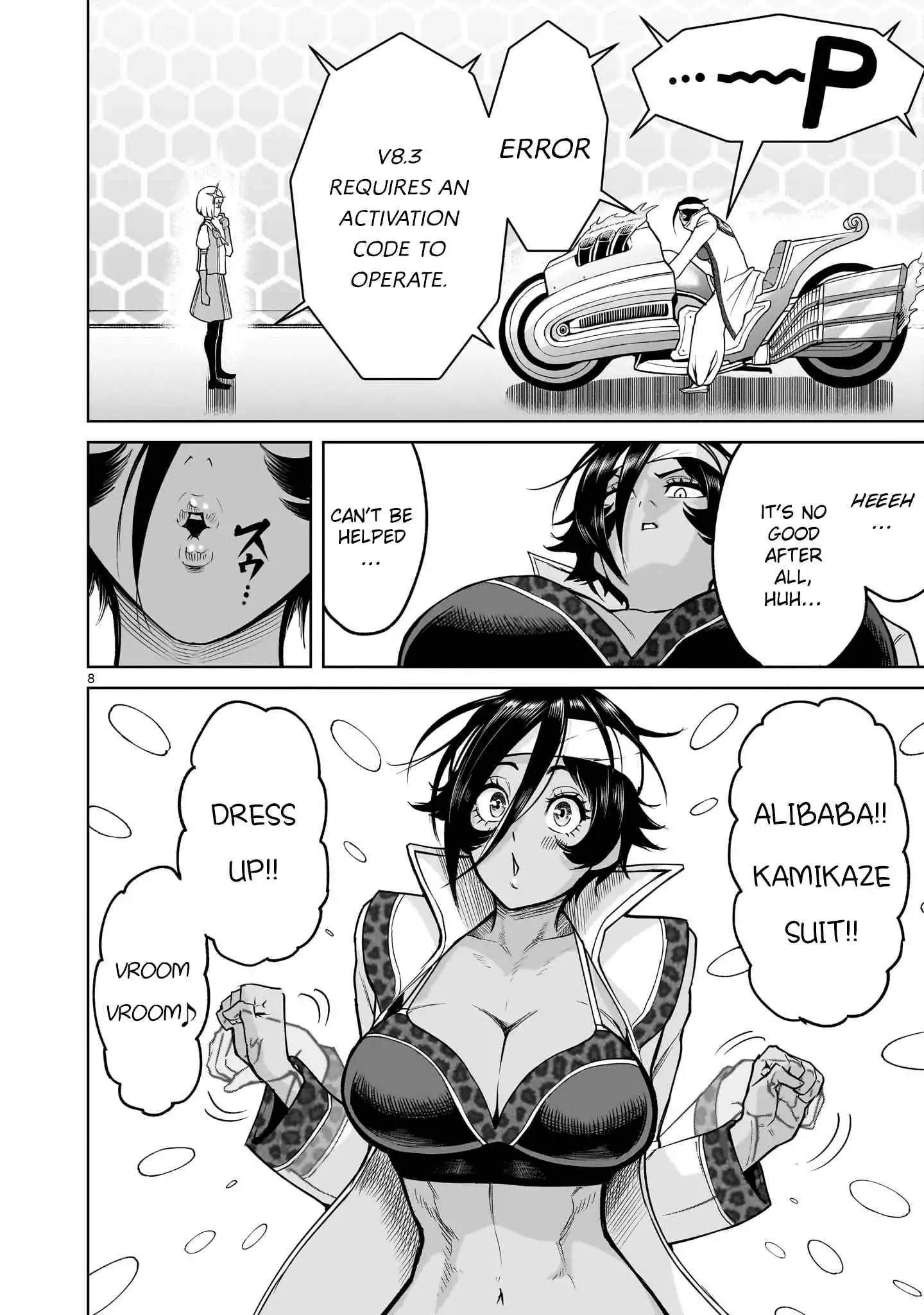 Read Rosen Garten Saga EN Manga Online
