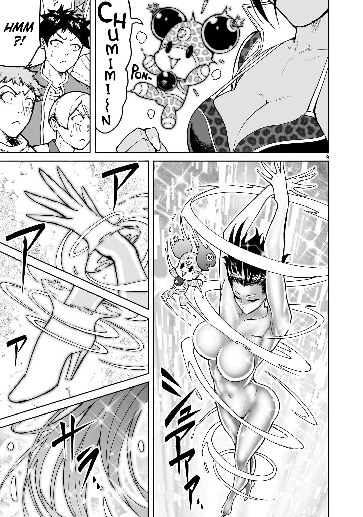 Read Rosen Garten Saga EN Manga Online