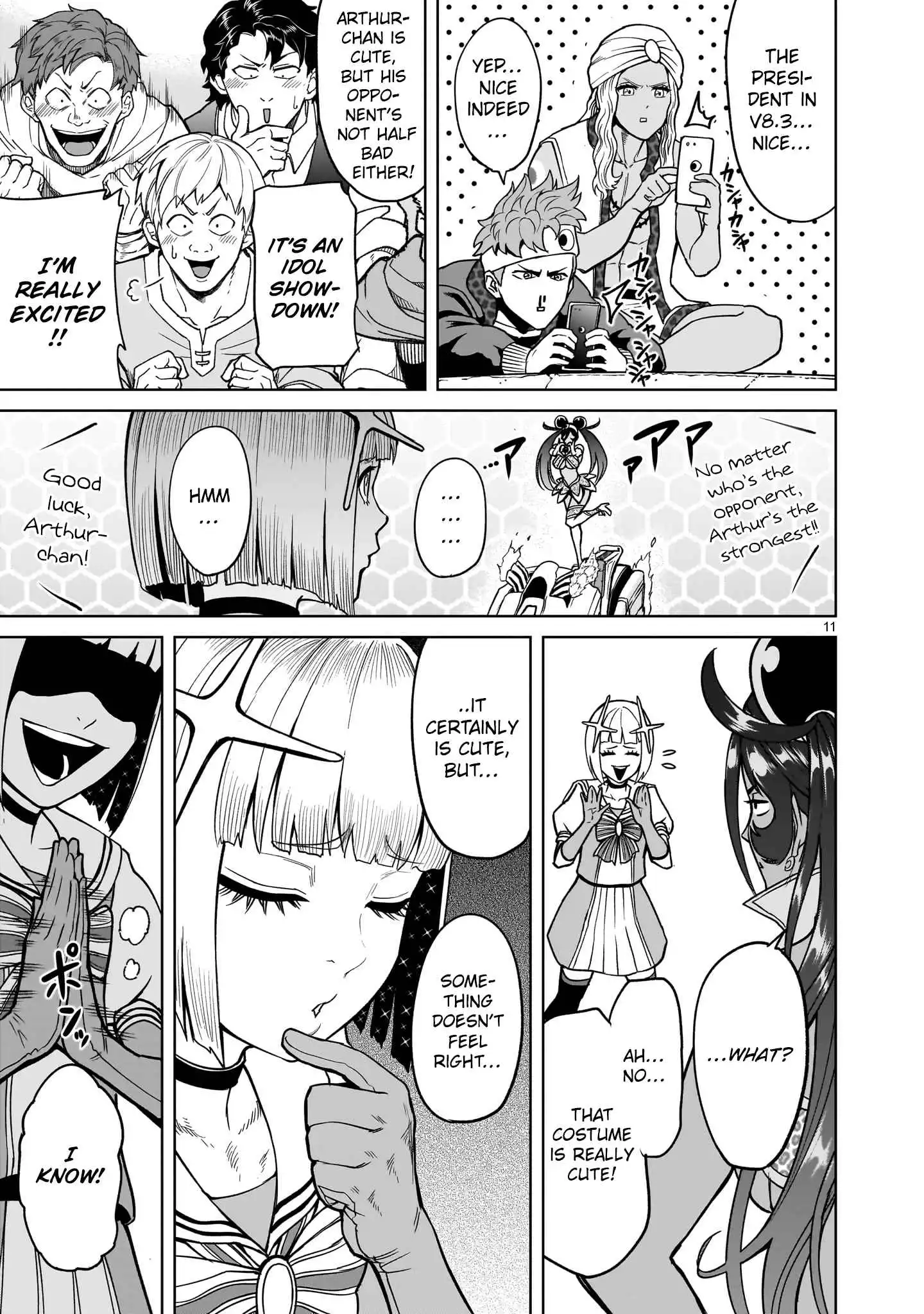 Read Rosen Garten Saga EN Manga Online