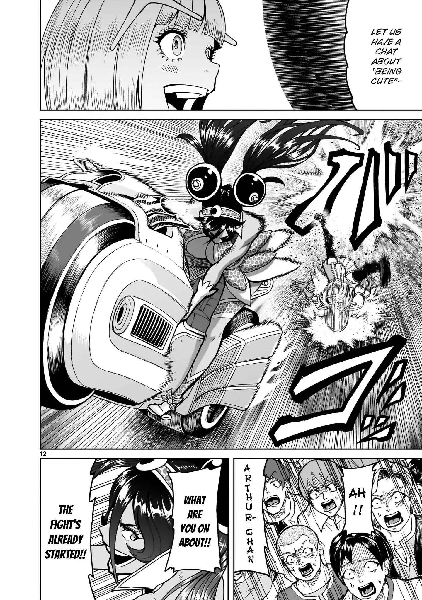 Read Rosen Garten Saga EN Manga Online