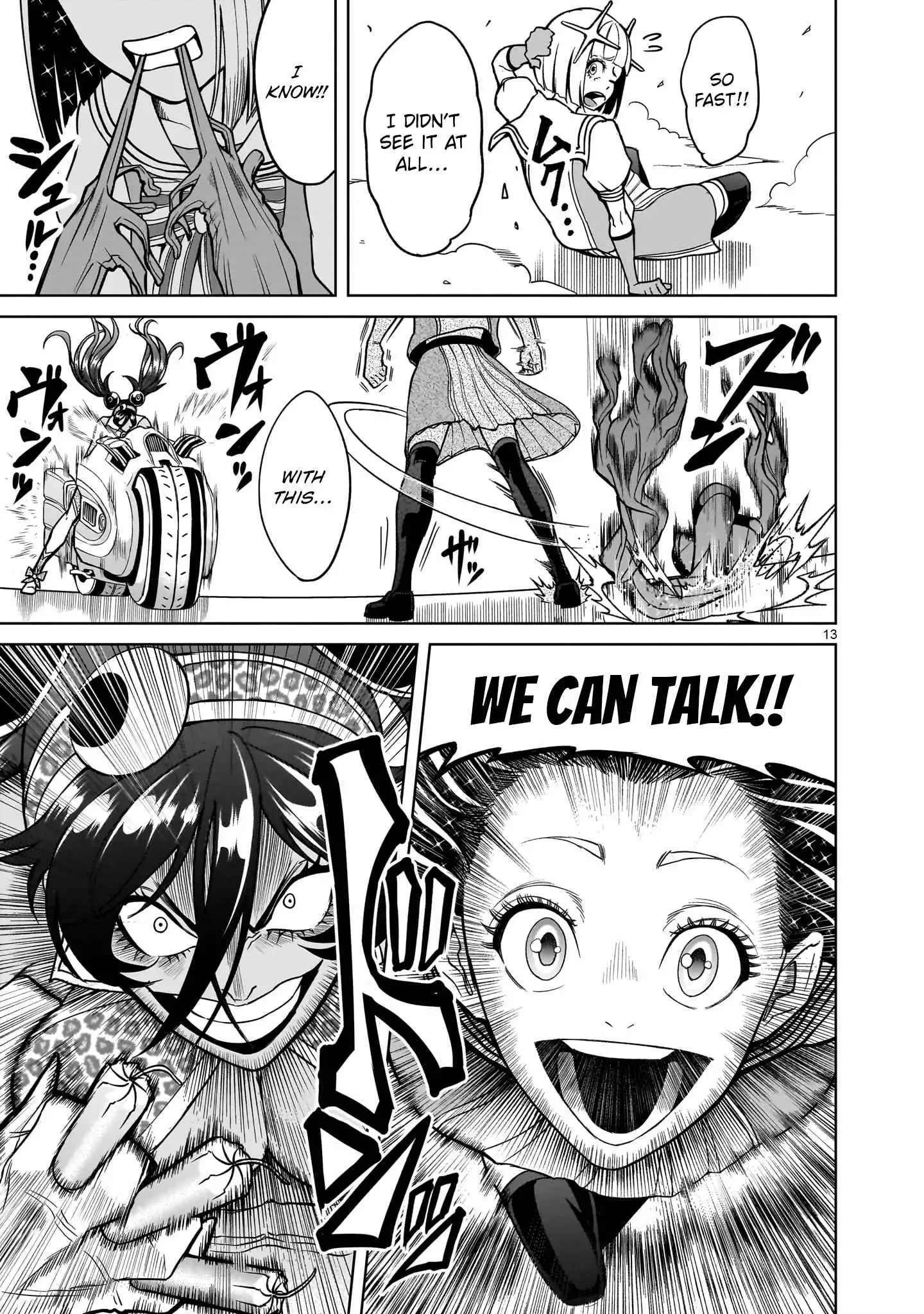 Read Rosen Garten Saga EN Manga Online