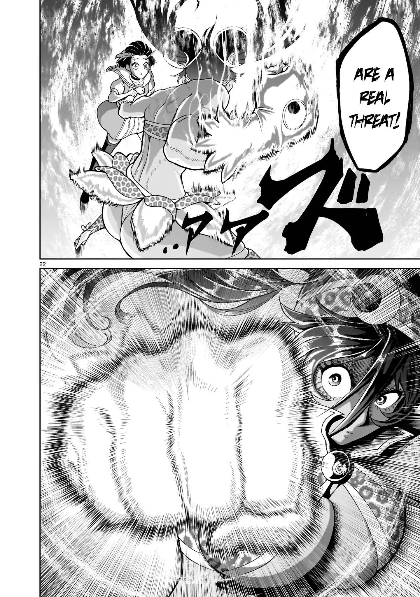 Read Rosen Garten Saga EN Manga Online