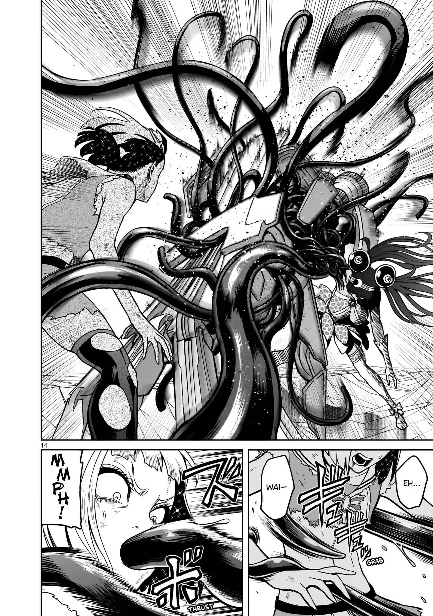 Read Rosen Garten Saga EN Manga Online