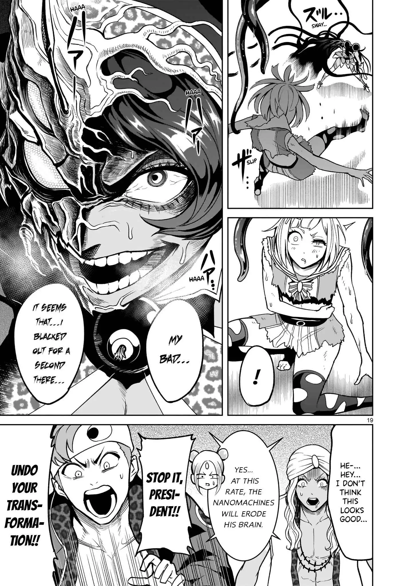 Read Rosen Garten Saga EN Manga Online