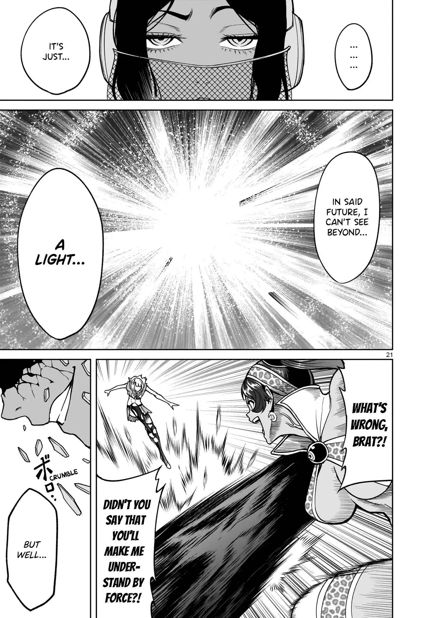 Read Rosen Garten Saga EN Manga Online