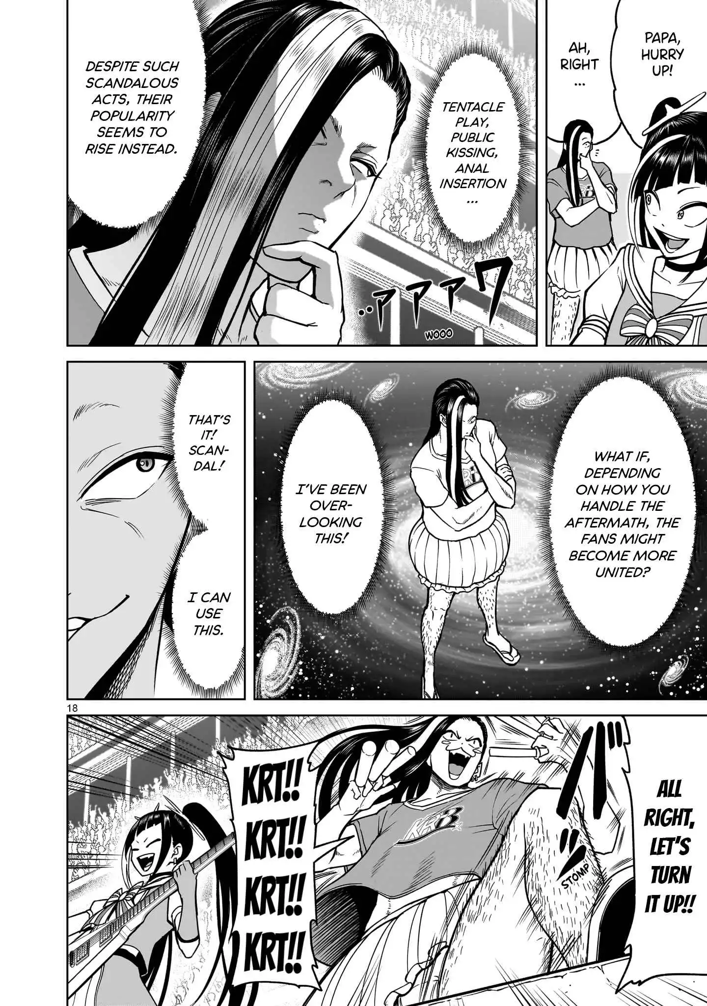 Read Rosen Garten Saga EN Manga Online