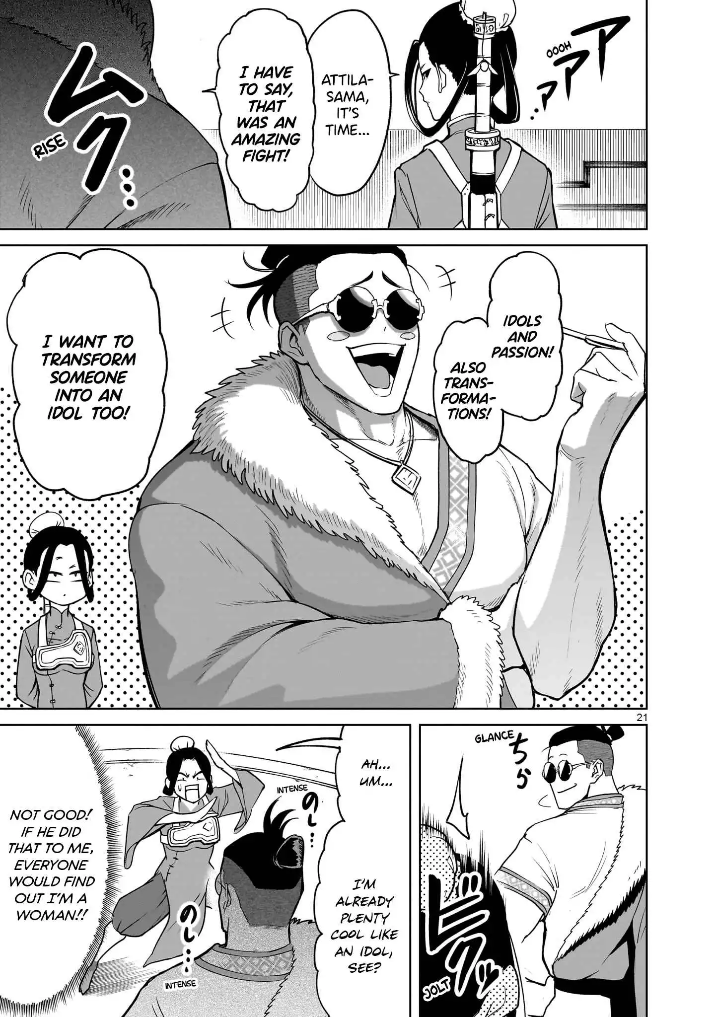 Read Rosen Garten Saga EN Manga Online