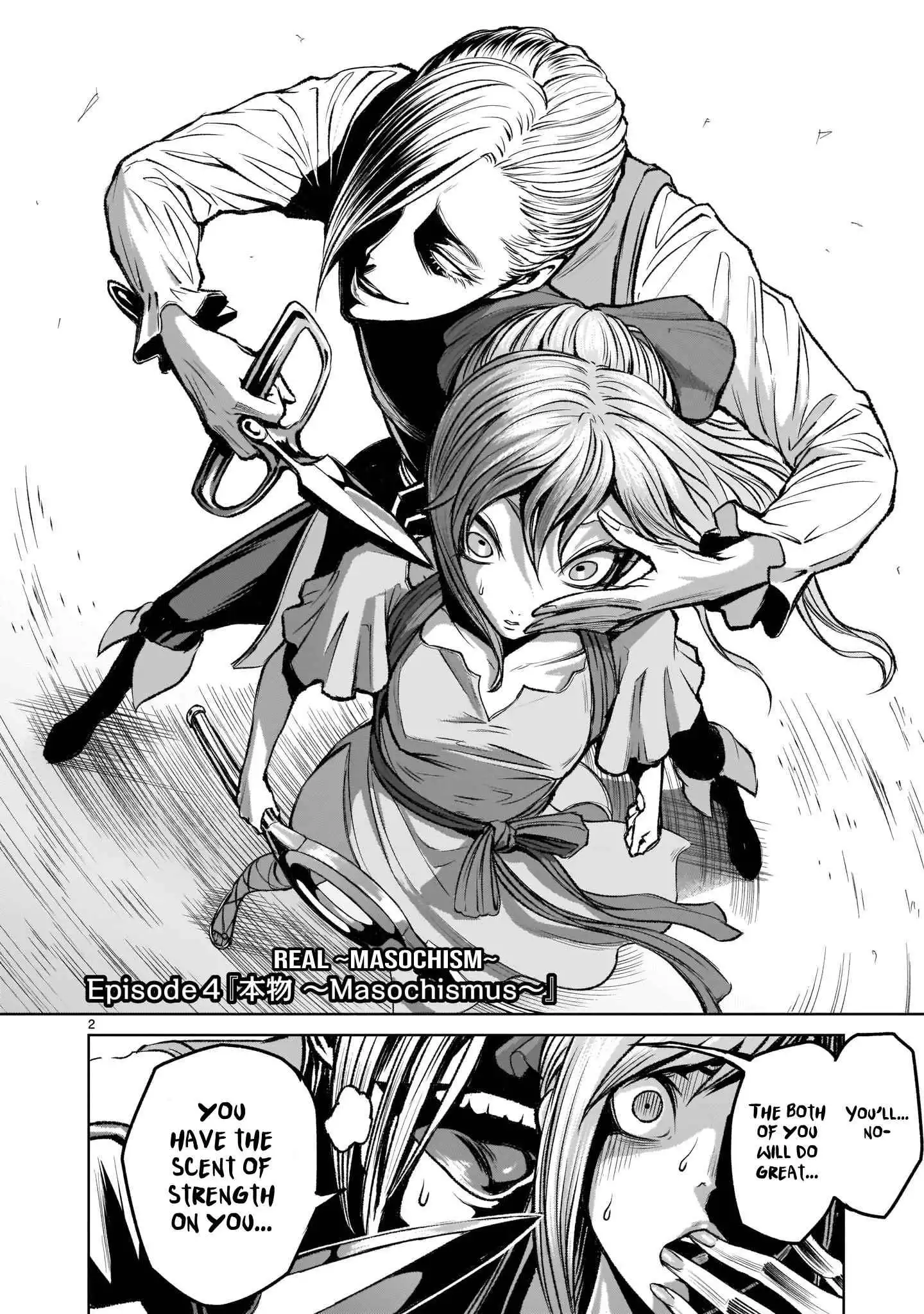 Read Rosen Garten Saga EN Manga Online