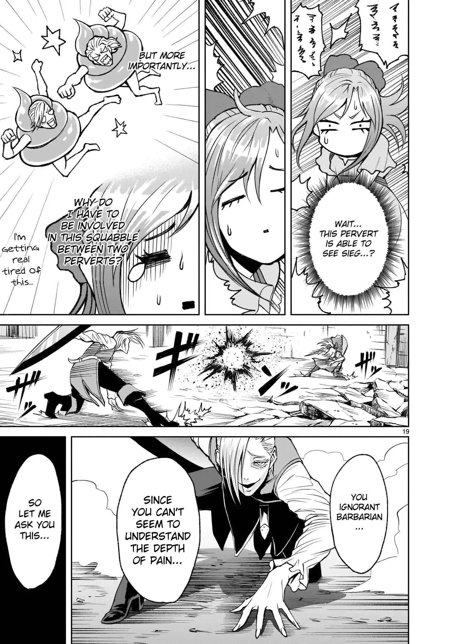 Read Rosen Garten Saga EN Manga Online