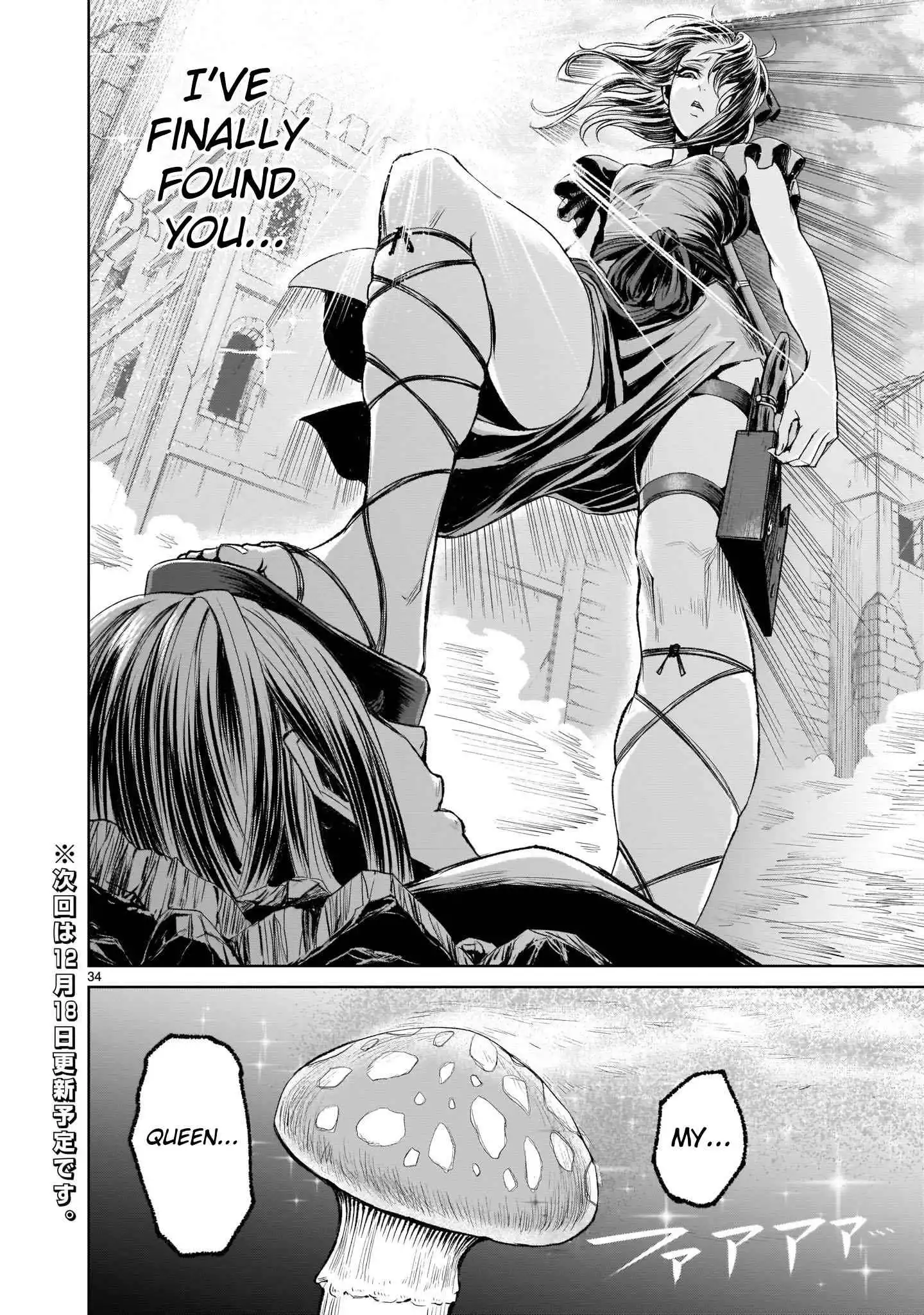 Read Rosen Garten Saga EN Manga Online