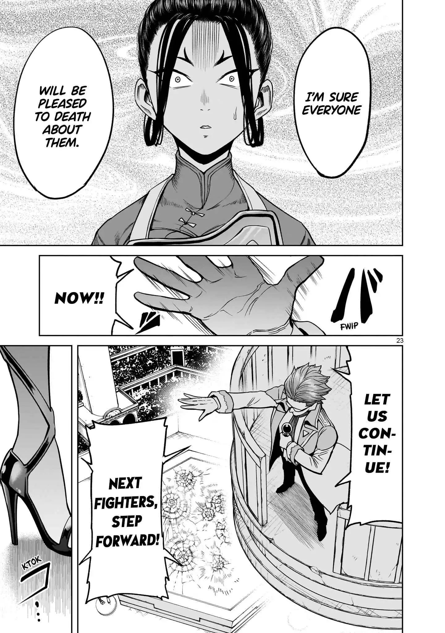 Read Rosen Garten Saga EN Manga Online