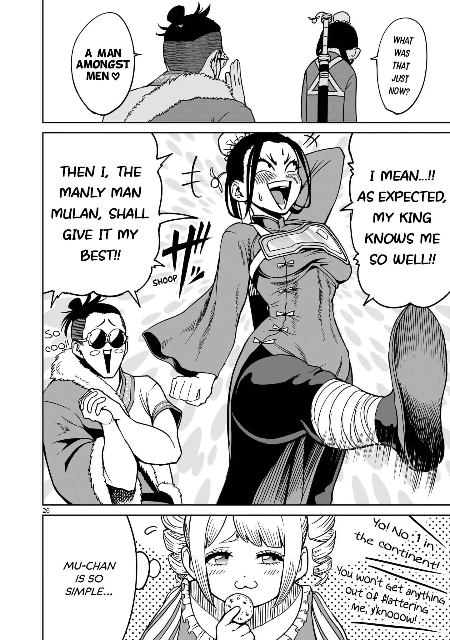 Read Rosen Garten Saga EN Manga Online
