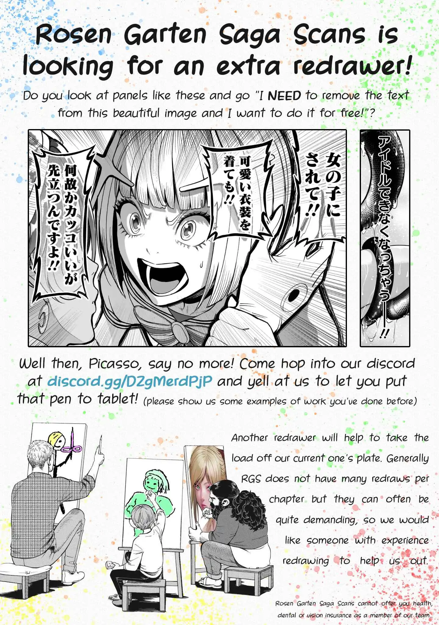 Read Rosen Garten Saga EN Manga Online