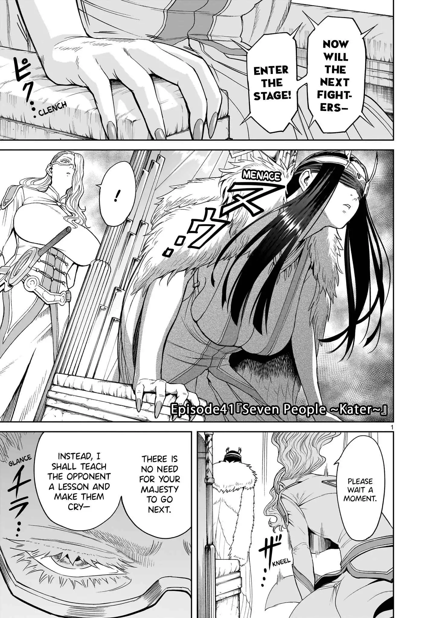 Read Rosen Garten Saga EN Manga Online