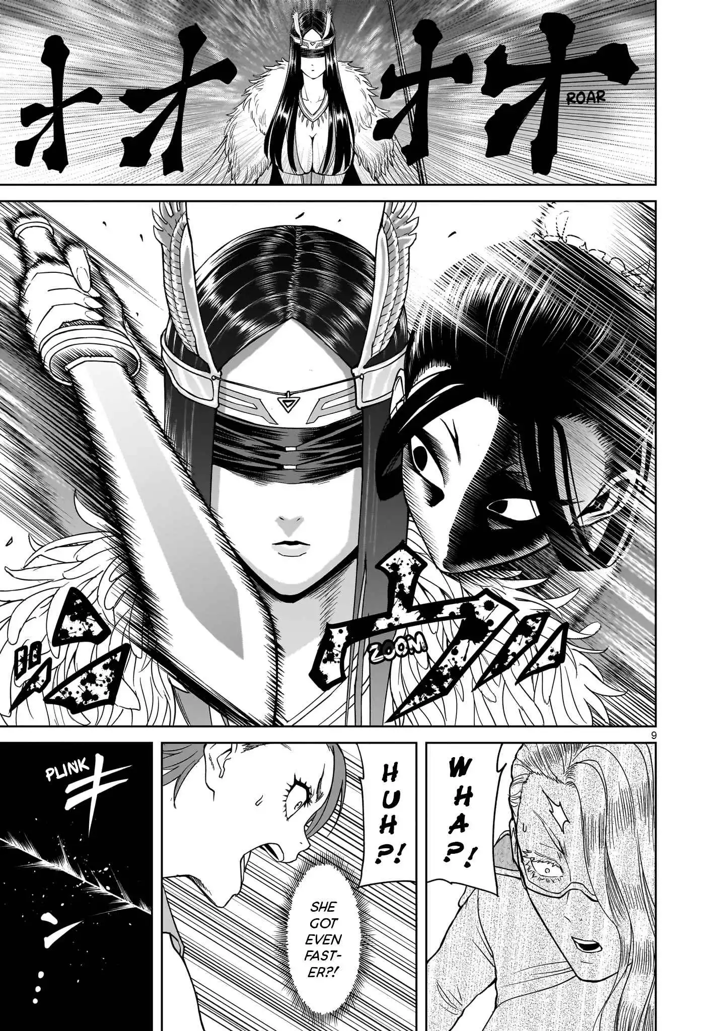 Read Rosen Garten Saga EN Manga Online
