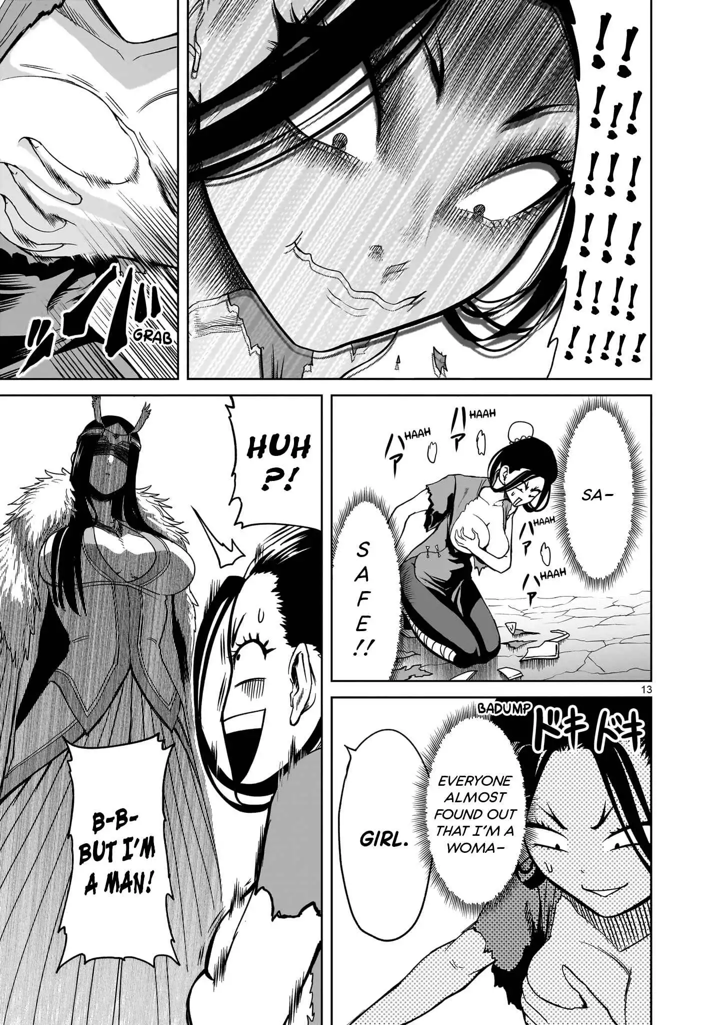 Read Rosen Garten Saga EN Manga Online