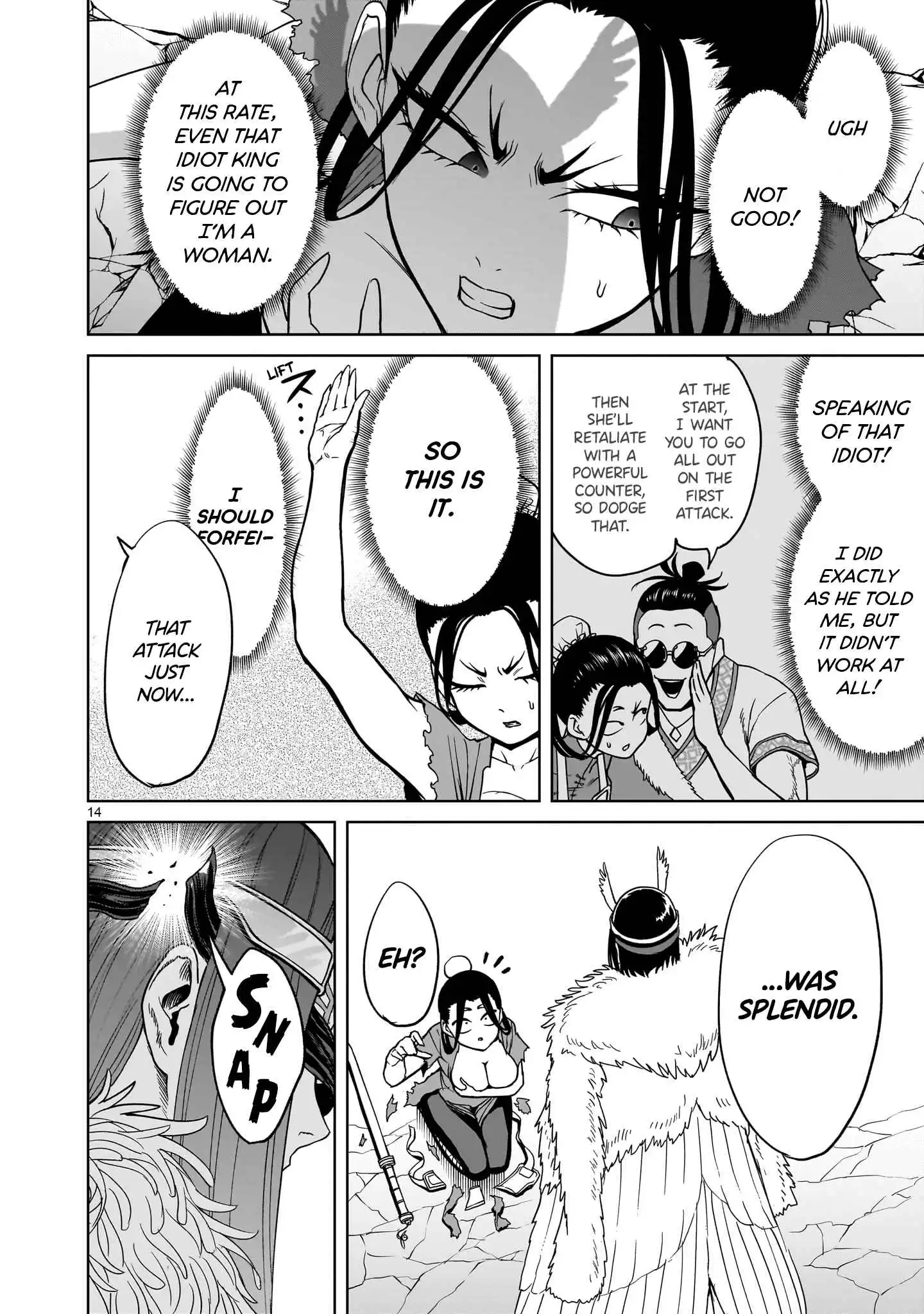 Read Rosen Garten Saga EN Manga Online