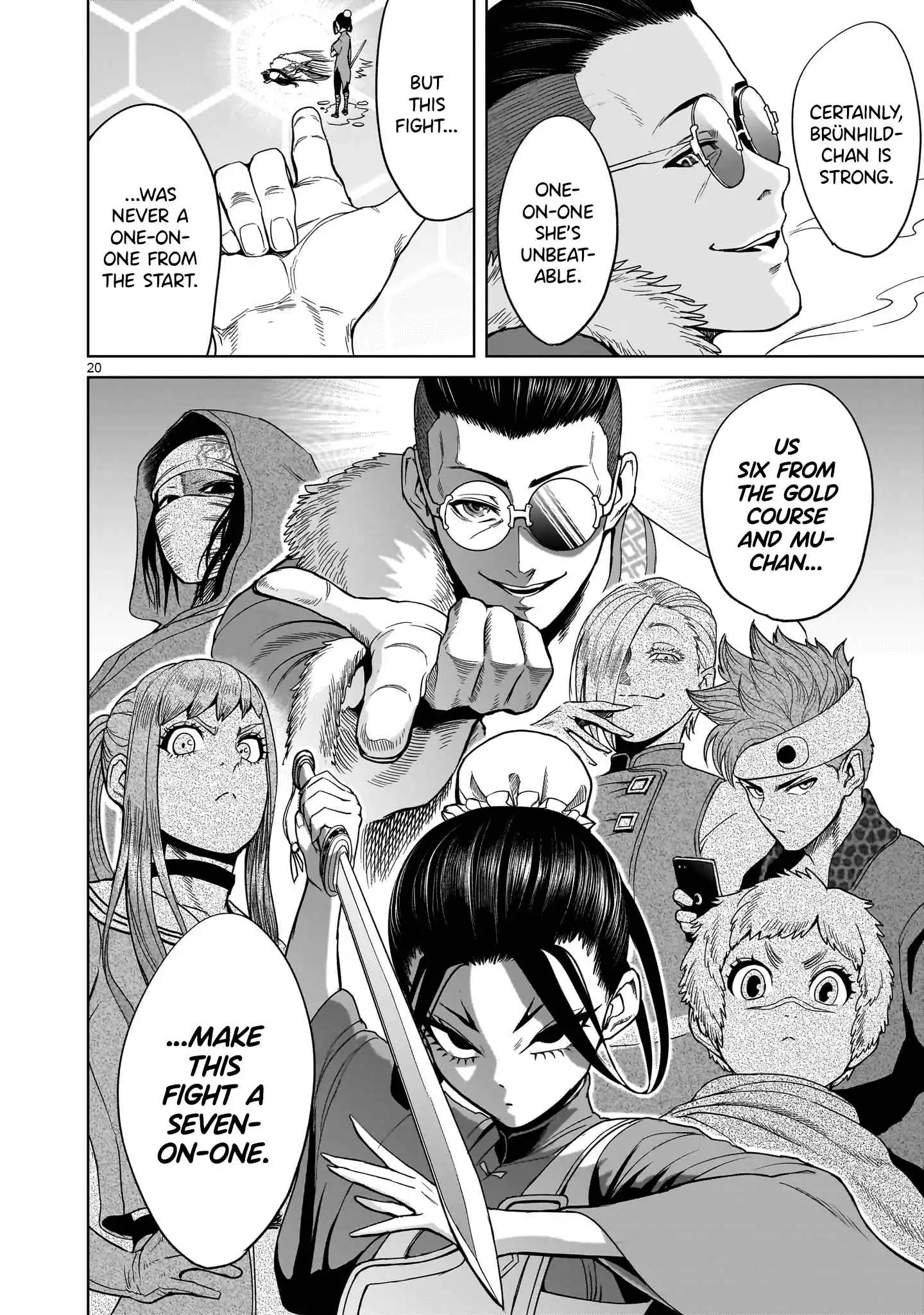 Read Rosen Garten Saga EN Manga Online