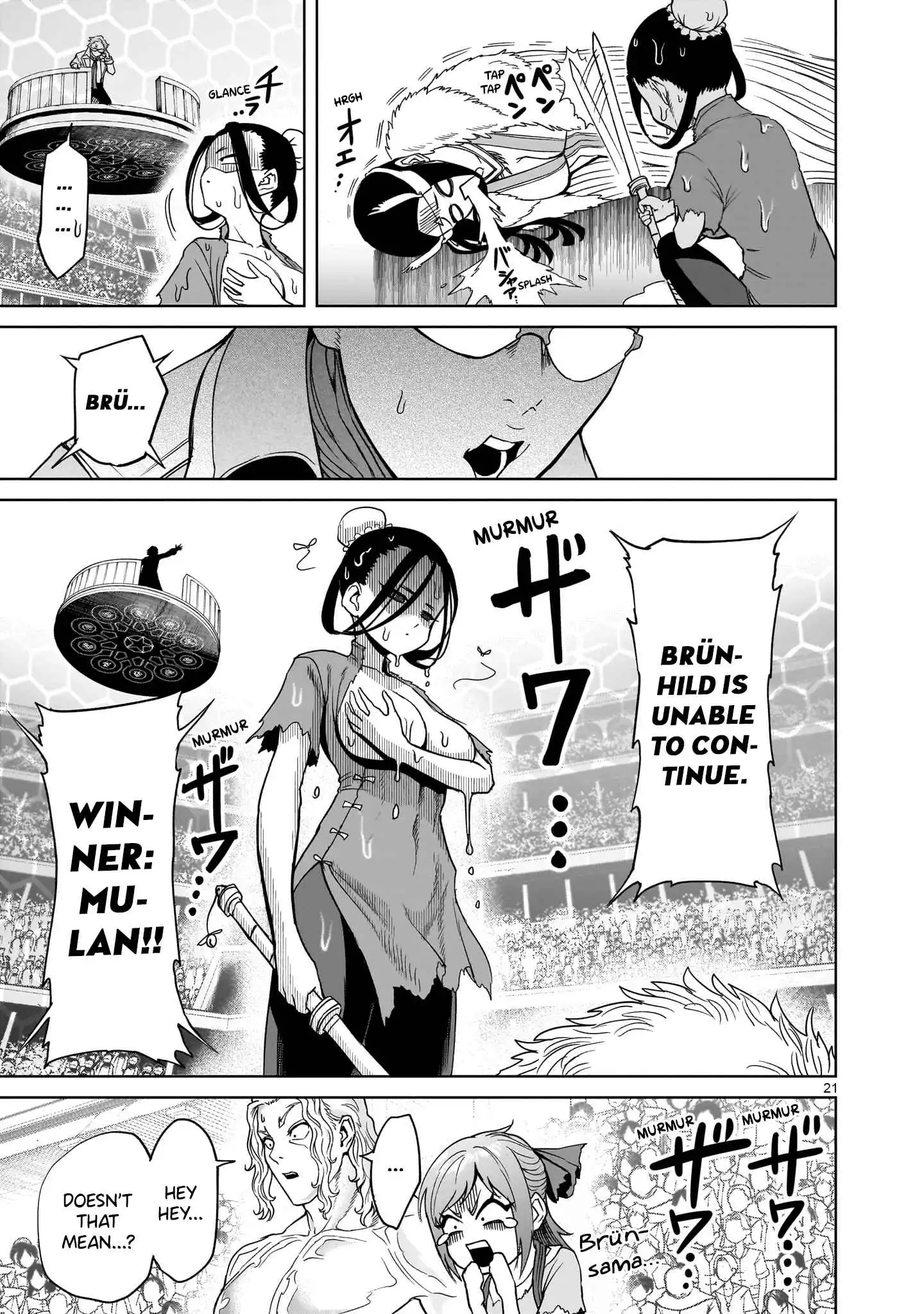 Read Rosen Garten Saga EN Manga Online